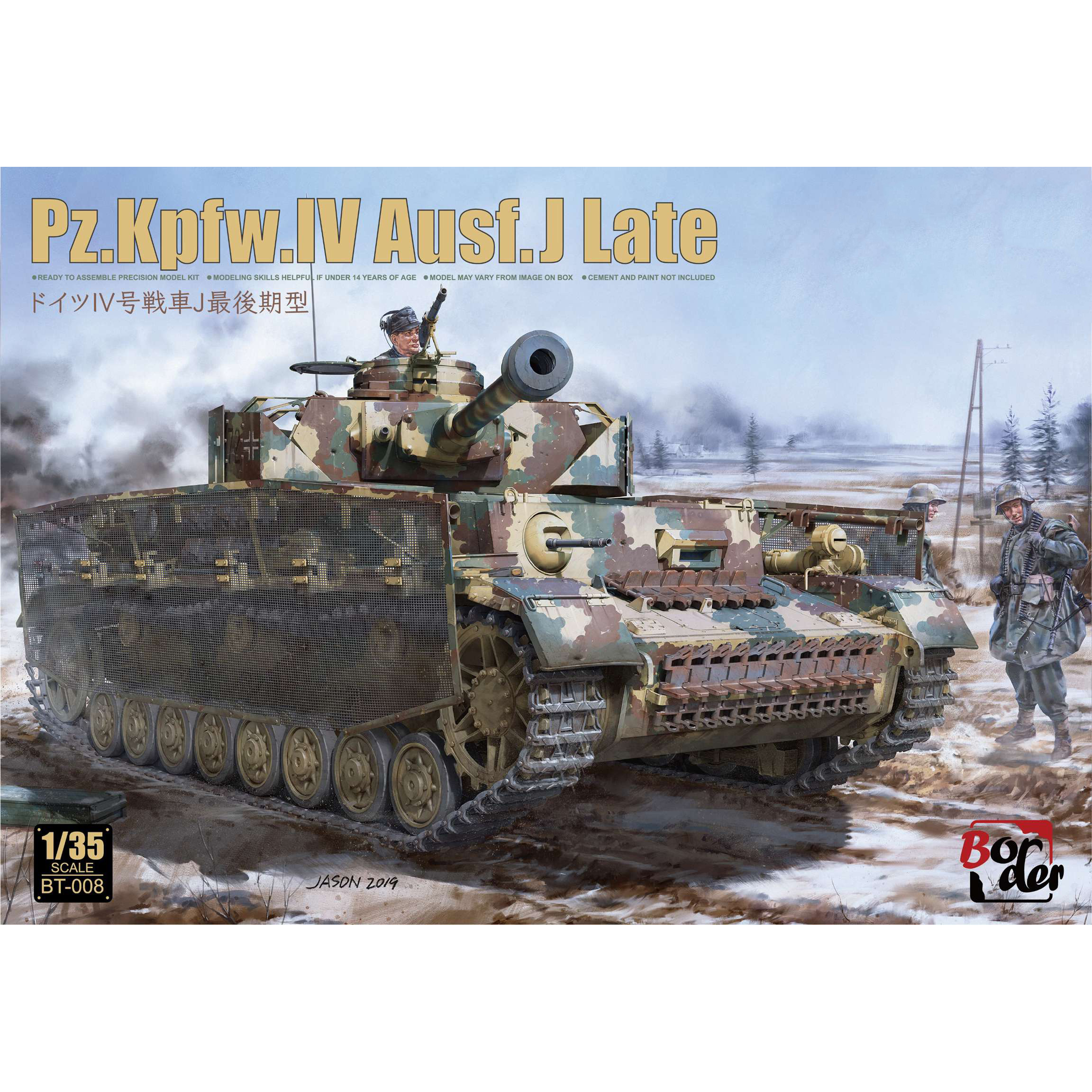 BT-008 Border Model 1/35 Pz.Kpfw.IV Ausf.J (Late)