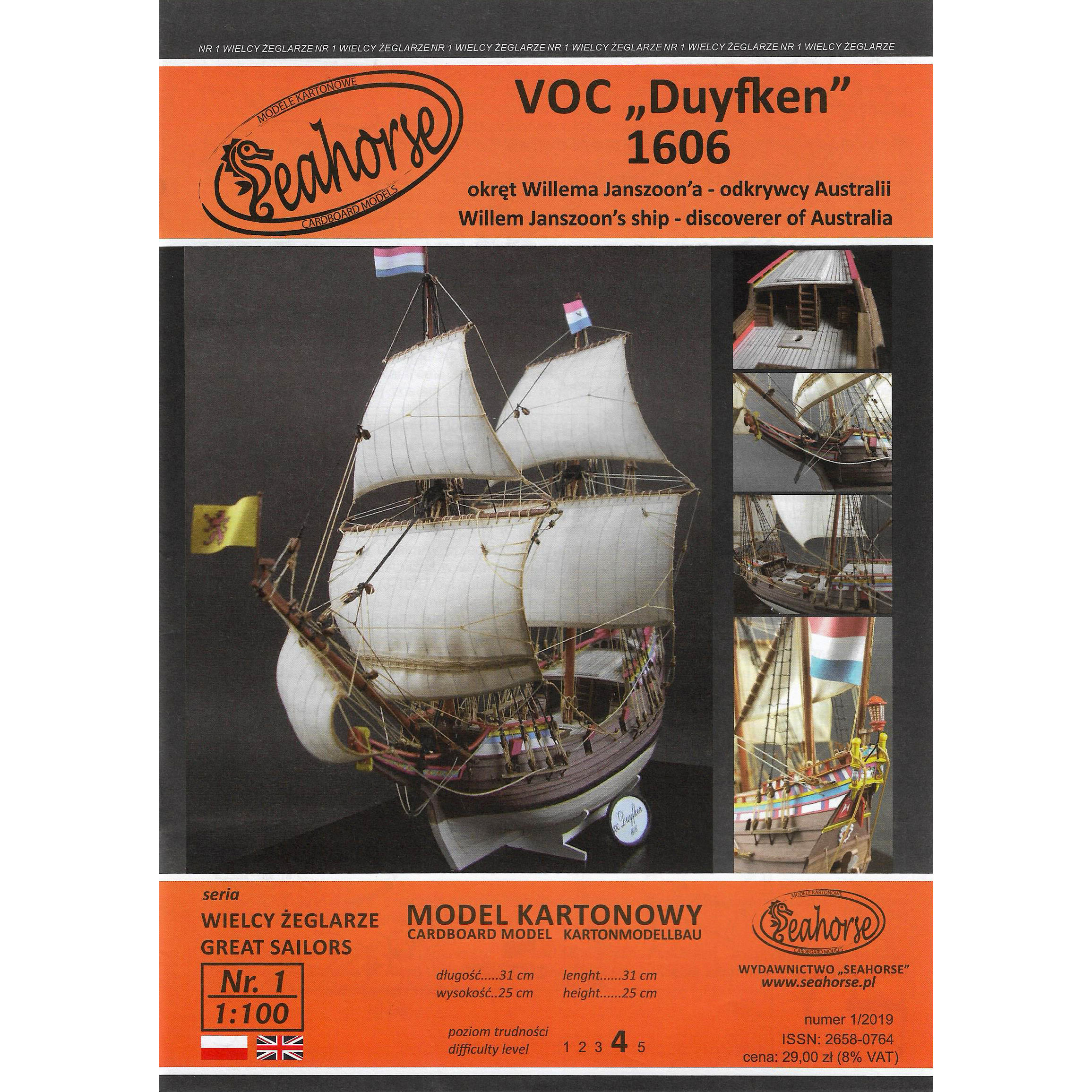 SH 001 Seahorse 1/100 Three-masted bark 
