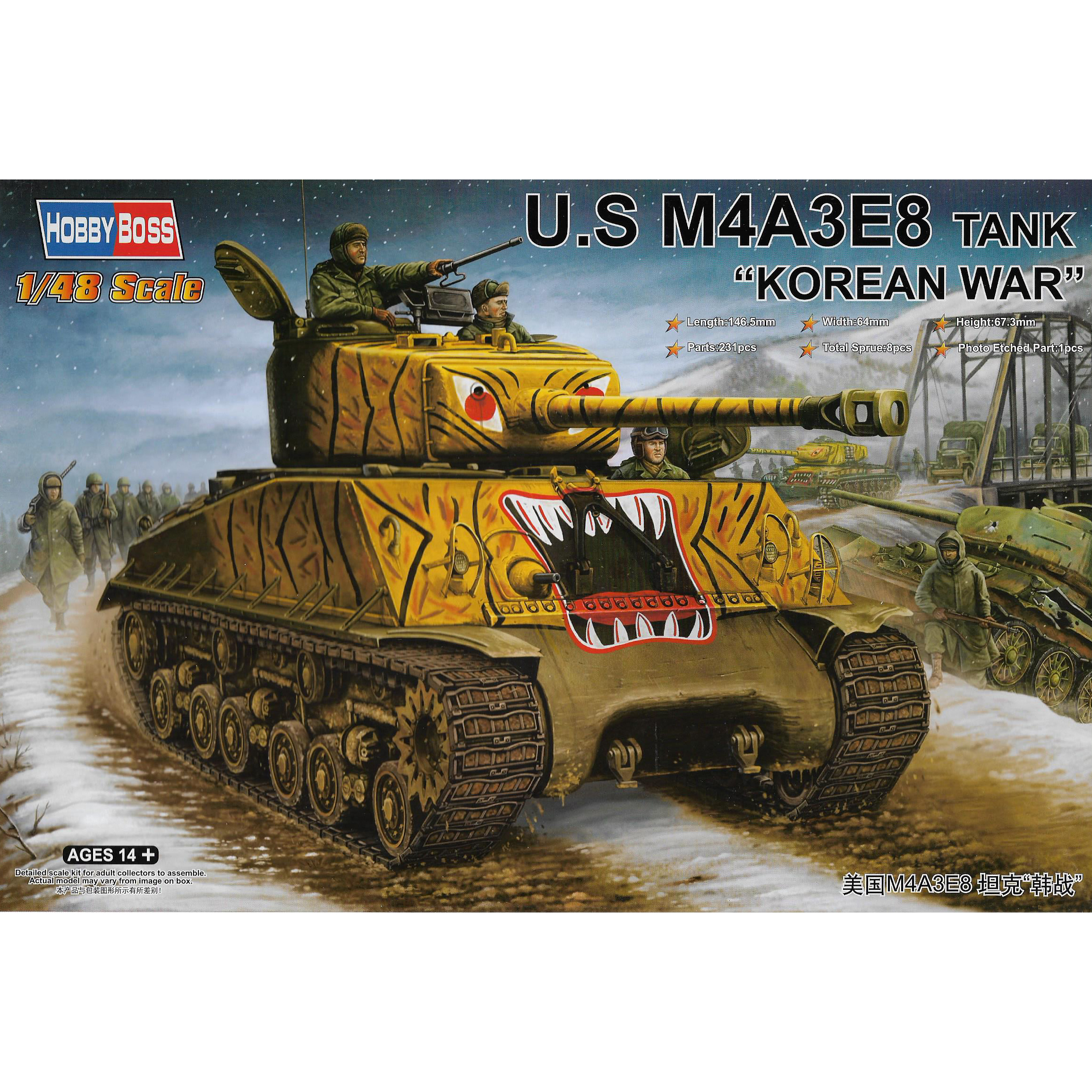 84804 HobbyBoss 1/48 U. S M4A3 E8 Tank (Korean War) 