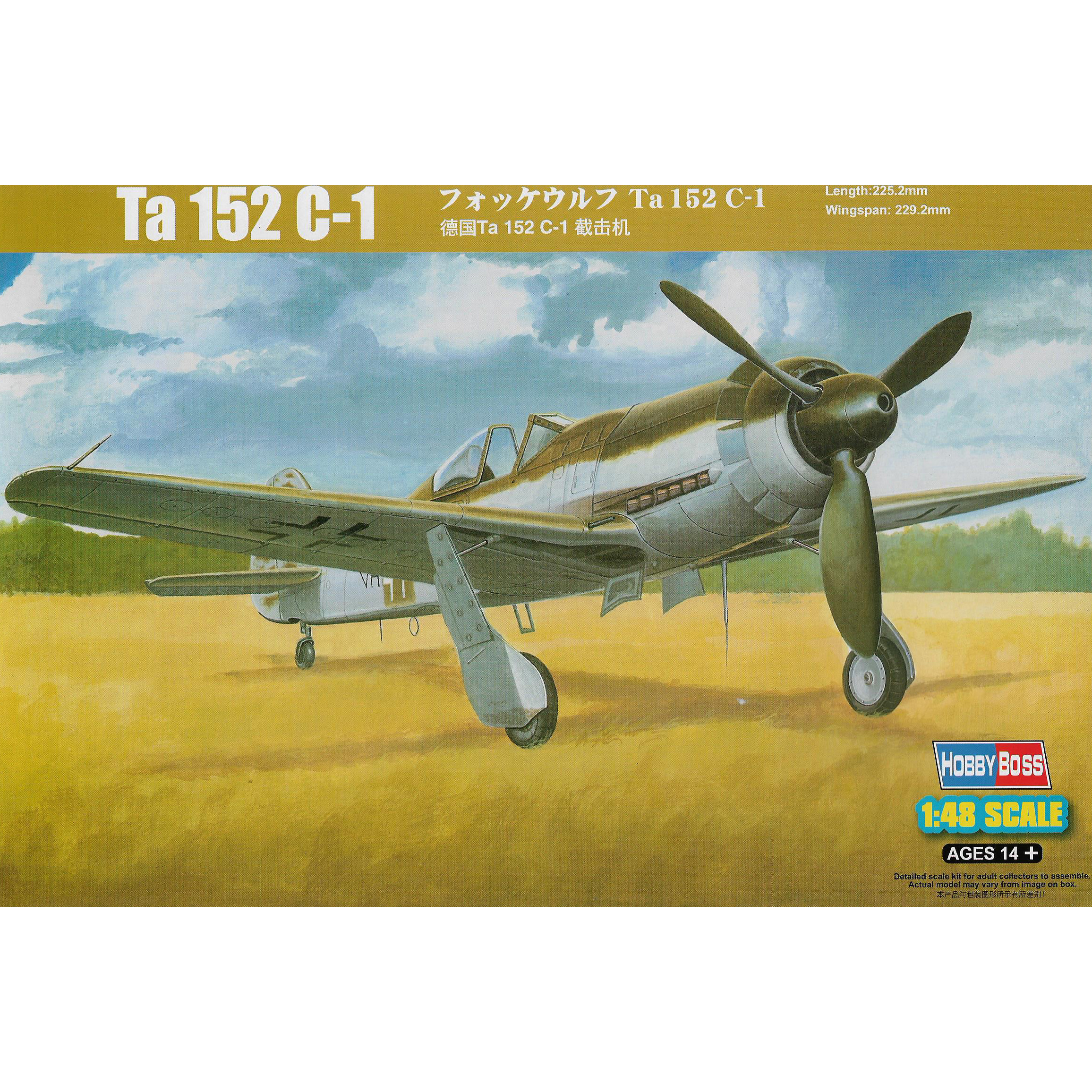 81702 HobbyBoss 1/48 TA-152 C-1 Aircraft
