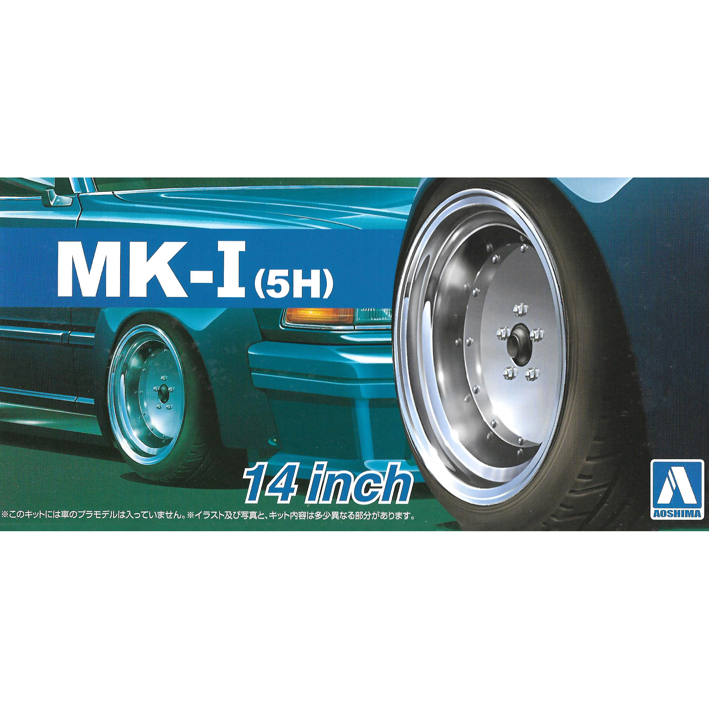 05438 Aoshima 1/24 Mark I (5H) 14 Inch