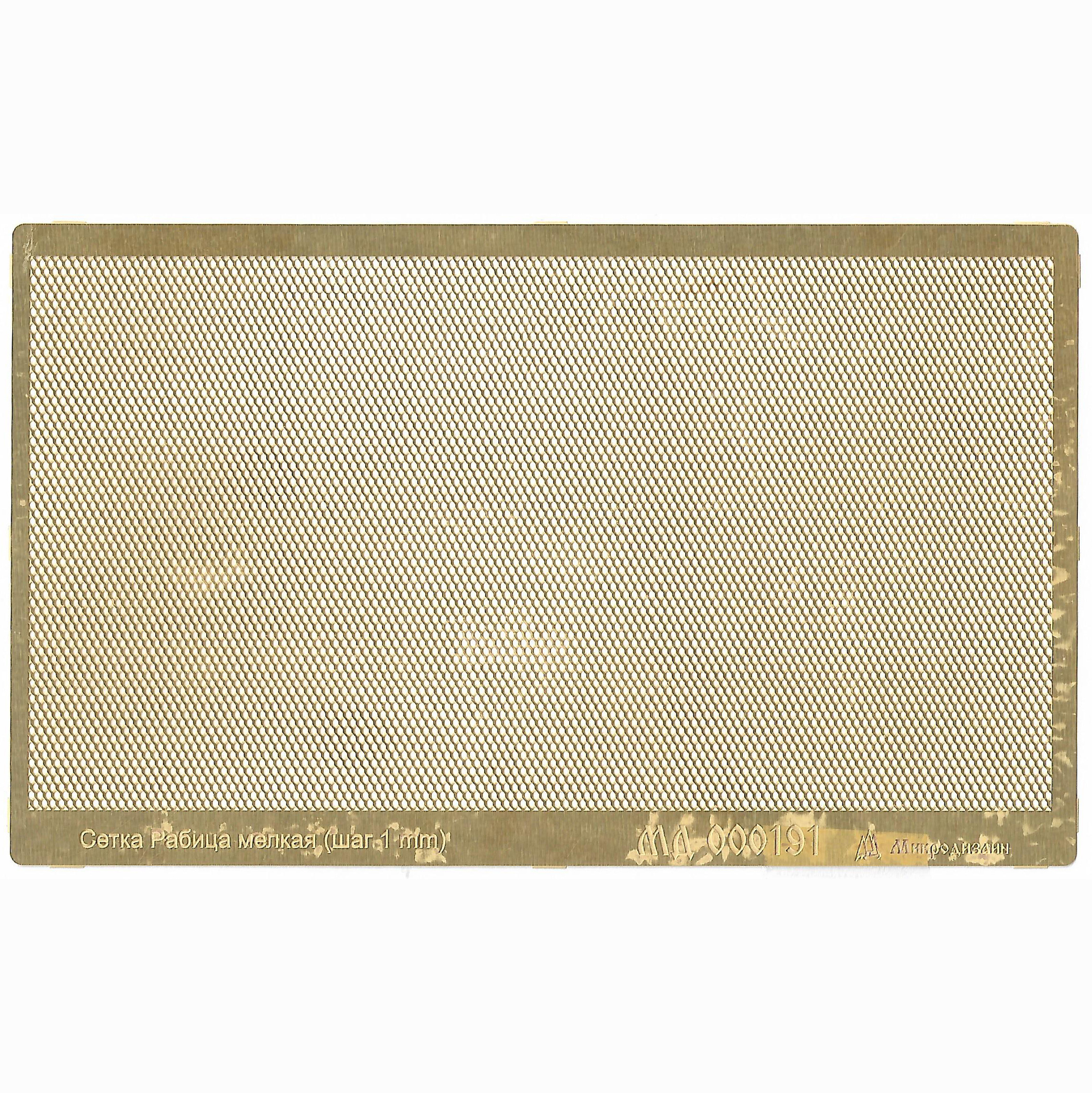 000191 Микродизайн Набор фfromfromравления сетки Рабица мелкого плетения