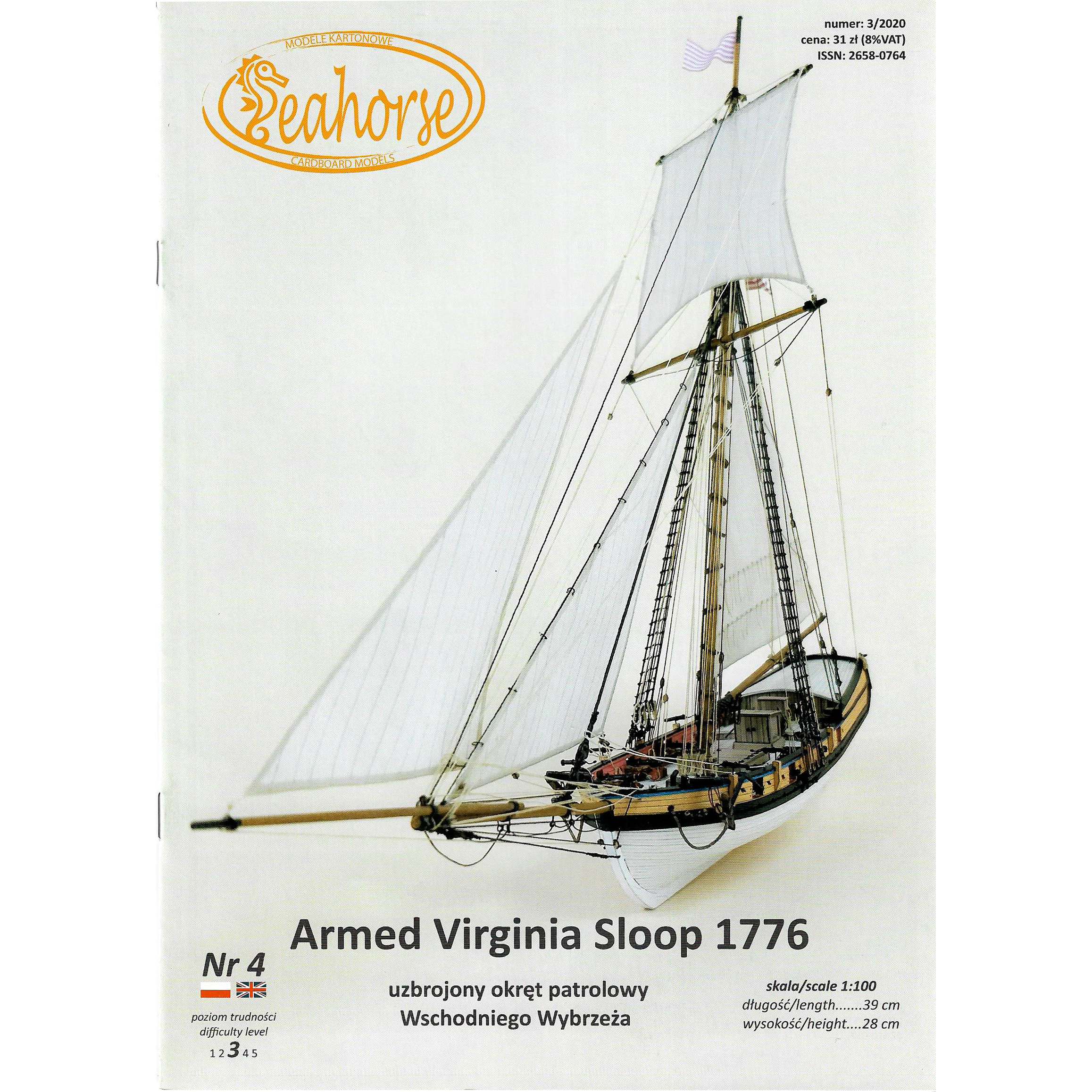 SH 004 Seahorse 1/100 Armed sloop 