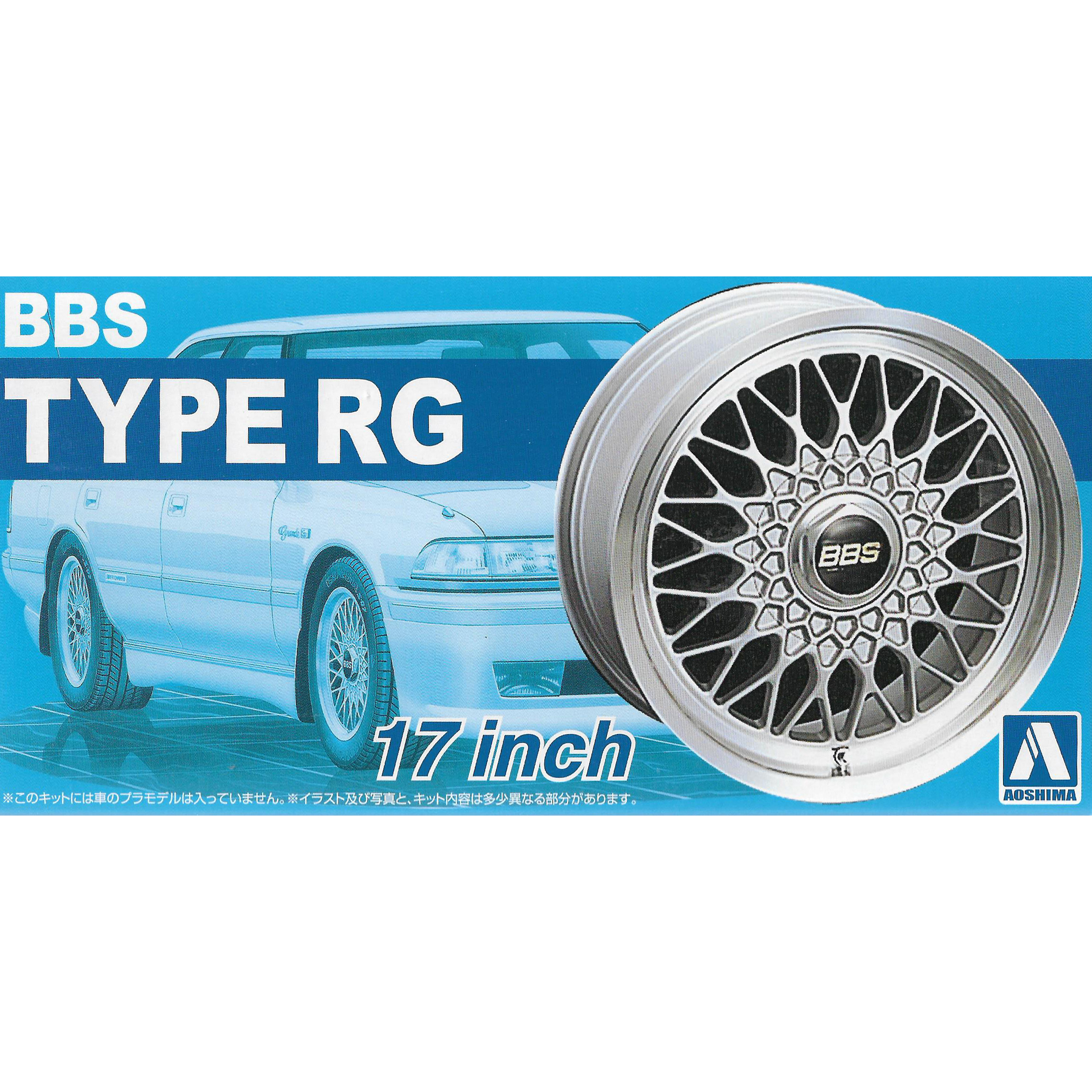 05240 Aoshima 1/24 BBS RG 17inch