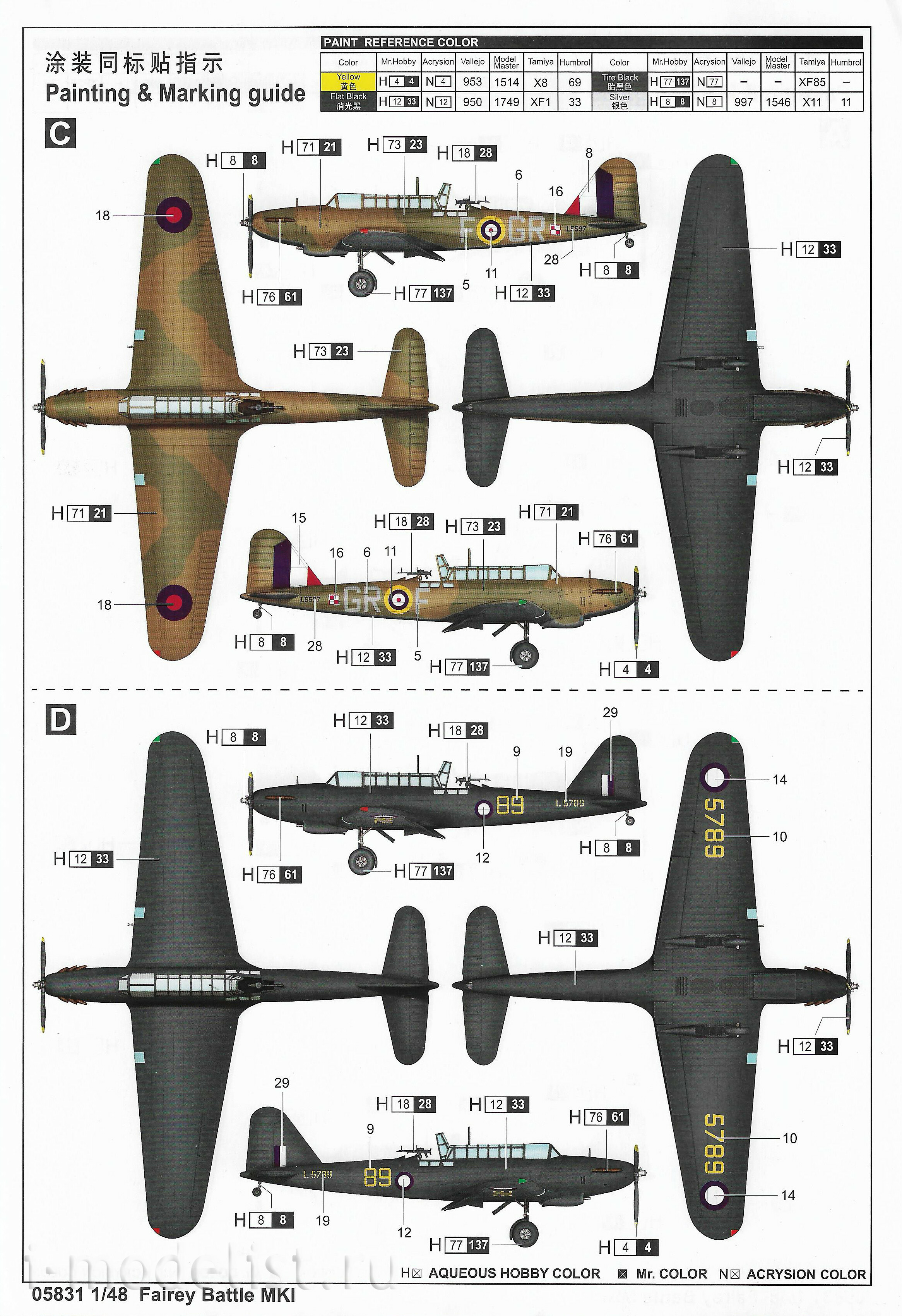 05831 Т$ач 1/48 Британский бомбардировщик Fairey Battle Mk.I