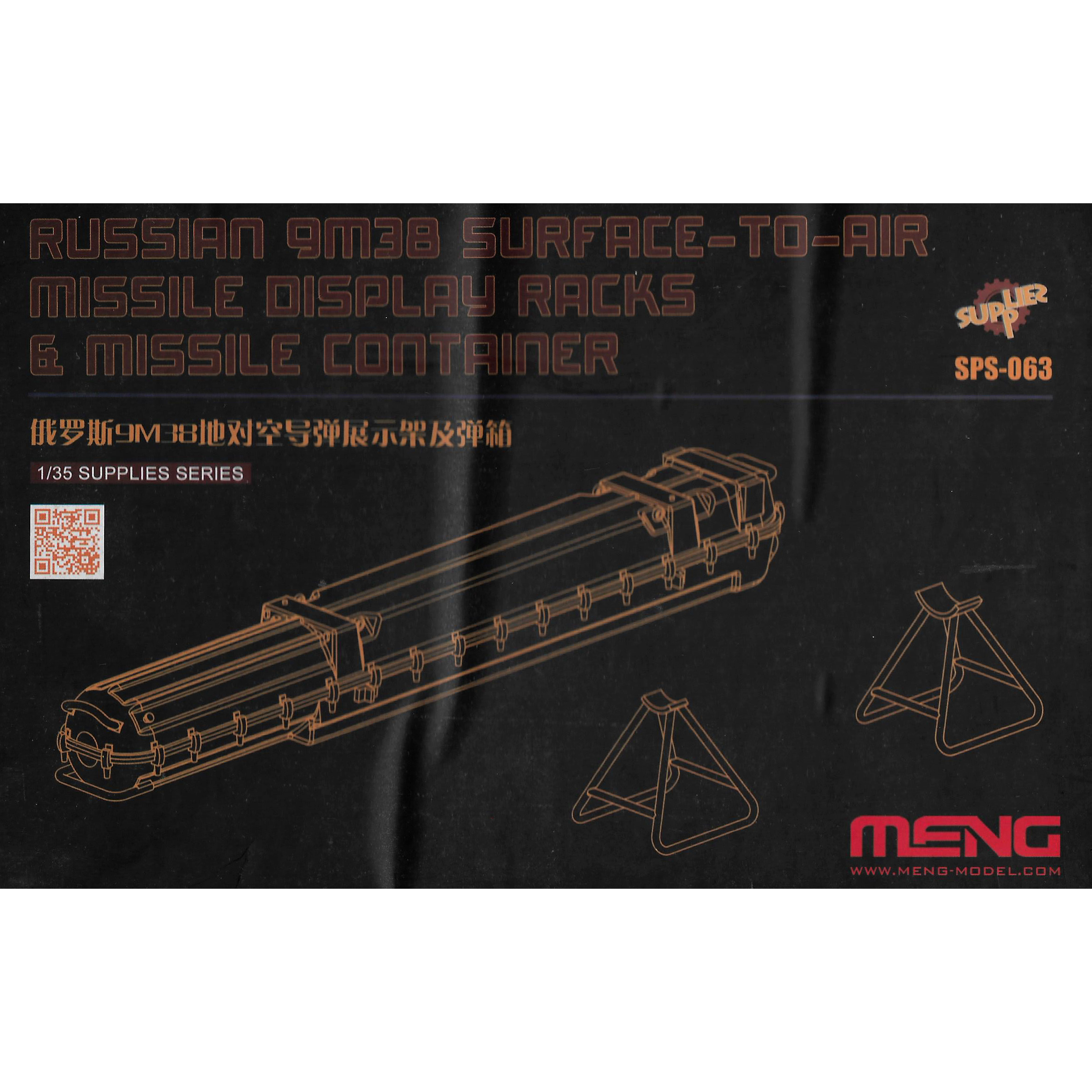 SPS-063 Meng 1/35 Russian 9M38 Surface-to-air Missile Dispaly Racks & Missile Container (Resin)