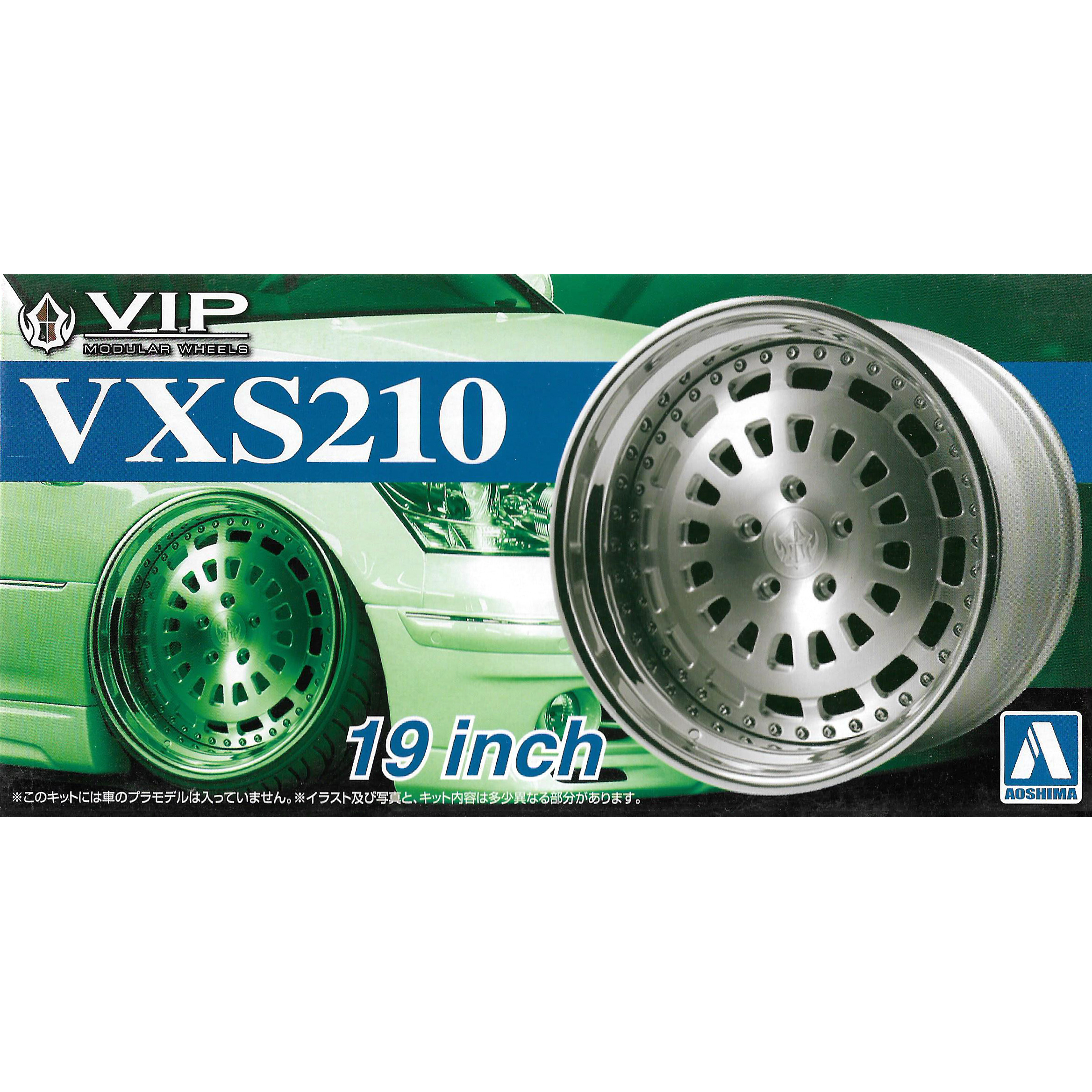 05247 Aoshima 1/24 VIP Scale VXS210 19inch