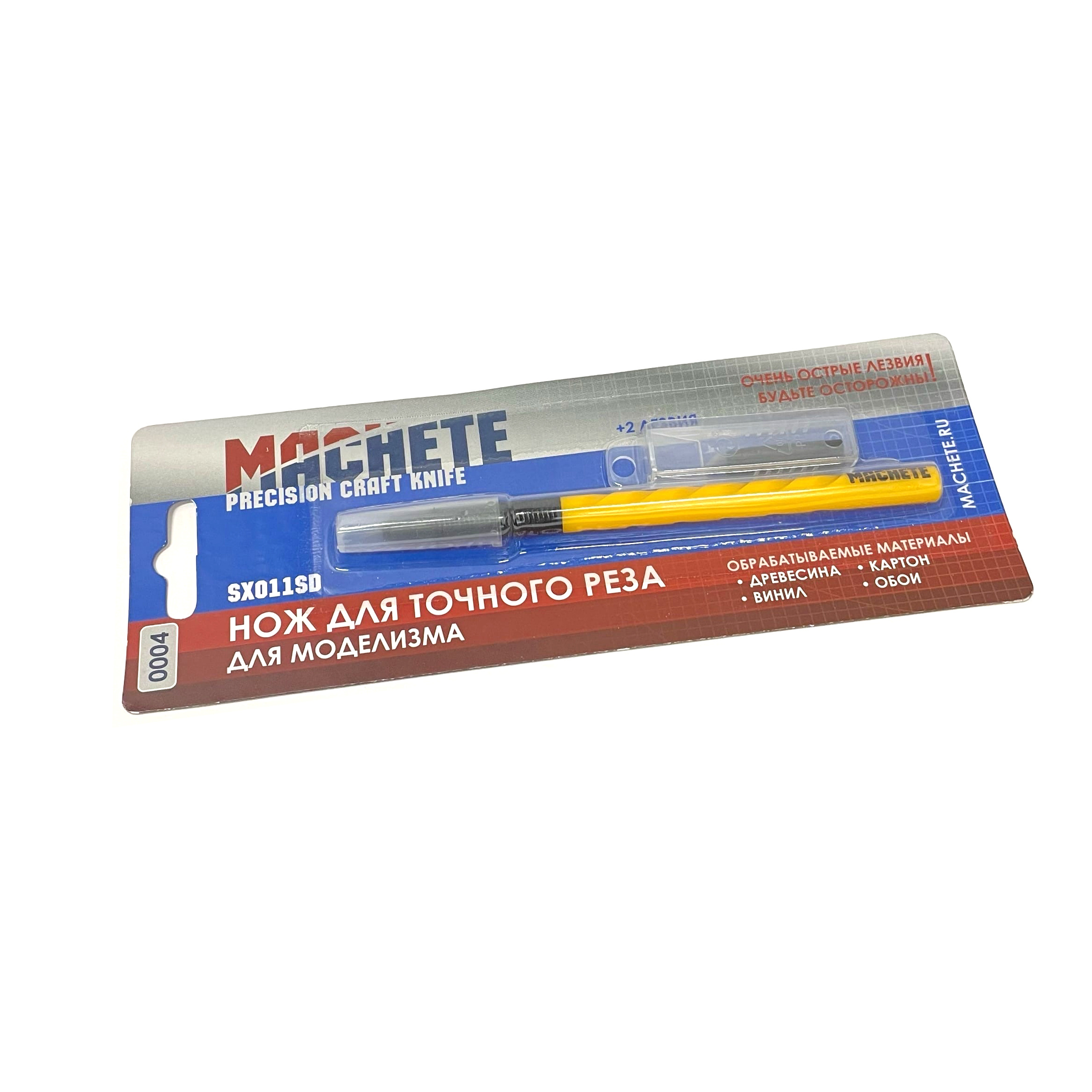 0004 MACHETE precision cutting Knife SX11SD