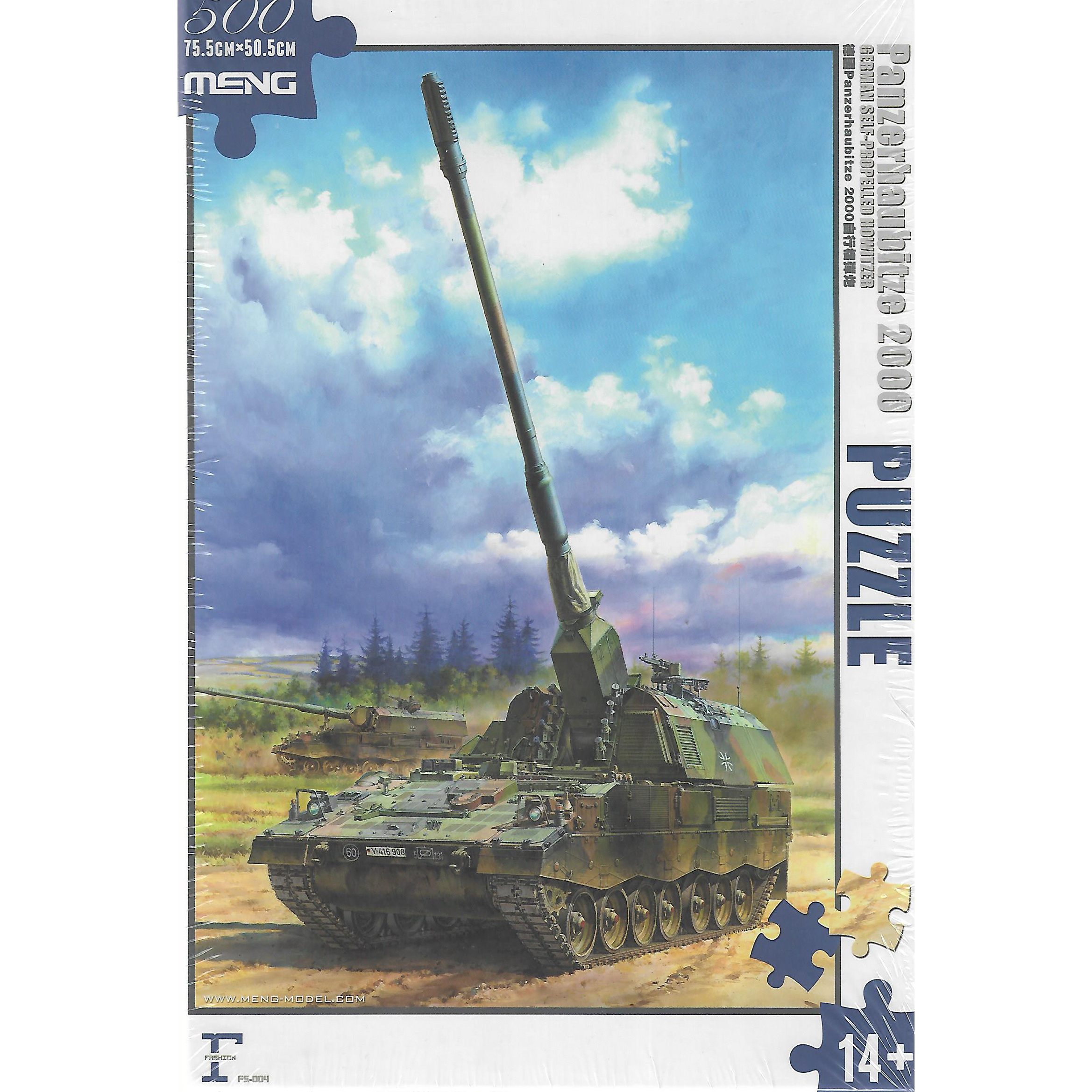 FS-004 Meng Puzzle German Panzerhaubitze 2000 Self-Propelled Howitzer Puzzle