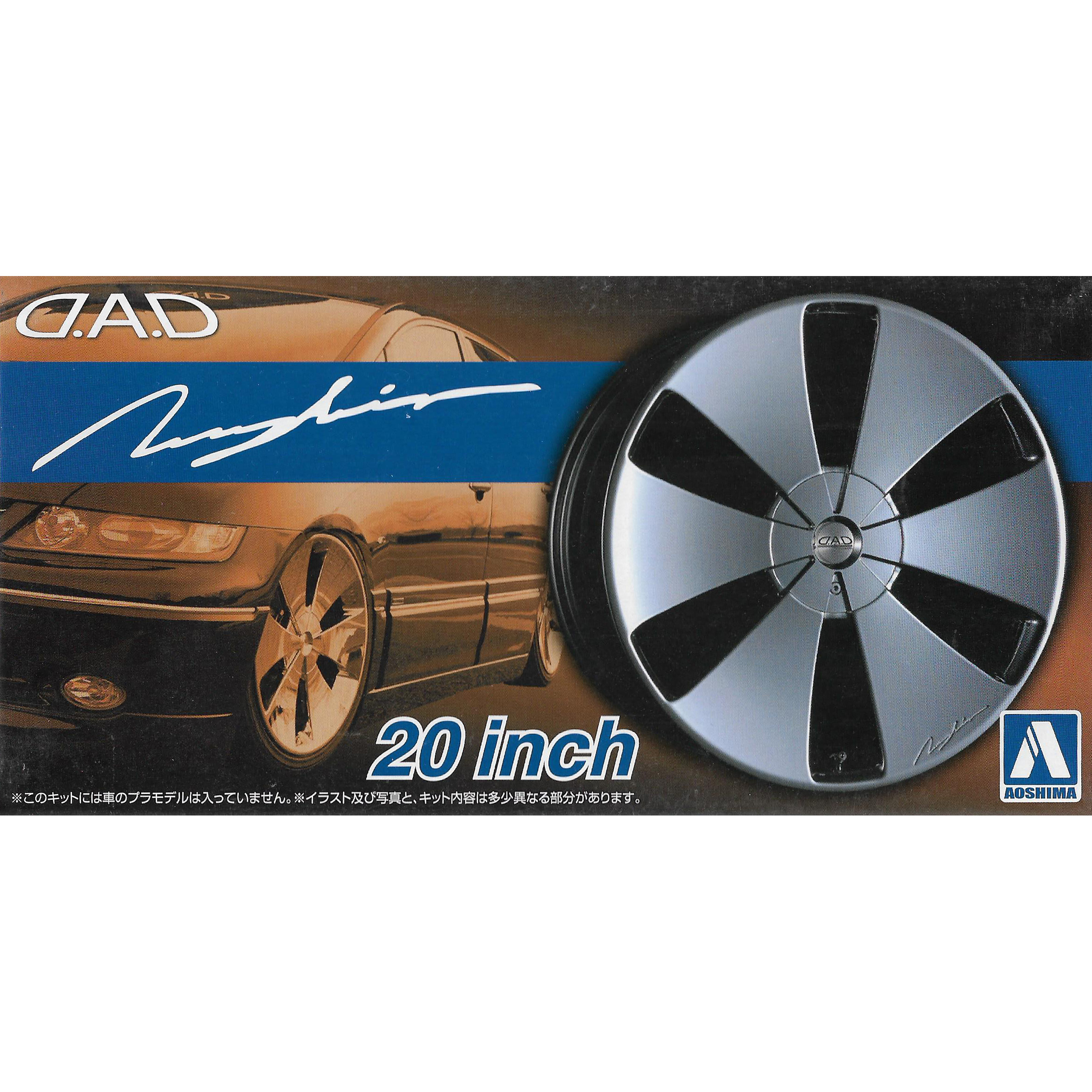 05427 Aoshima 1/24 Garson D. A. D Zuenglein 20 inch