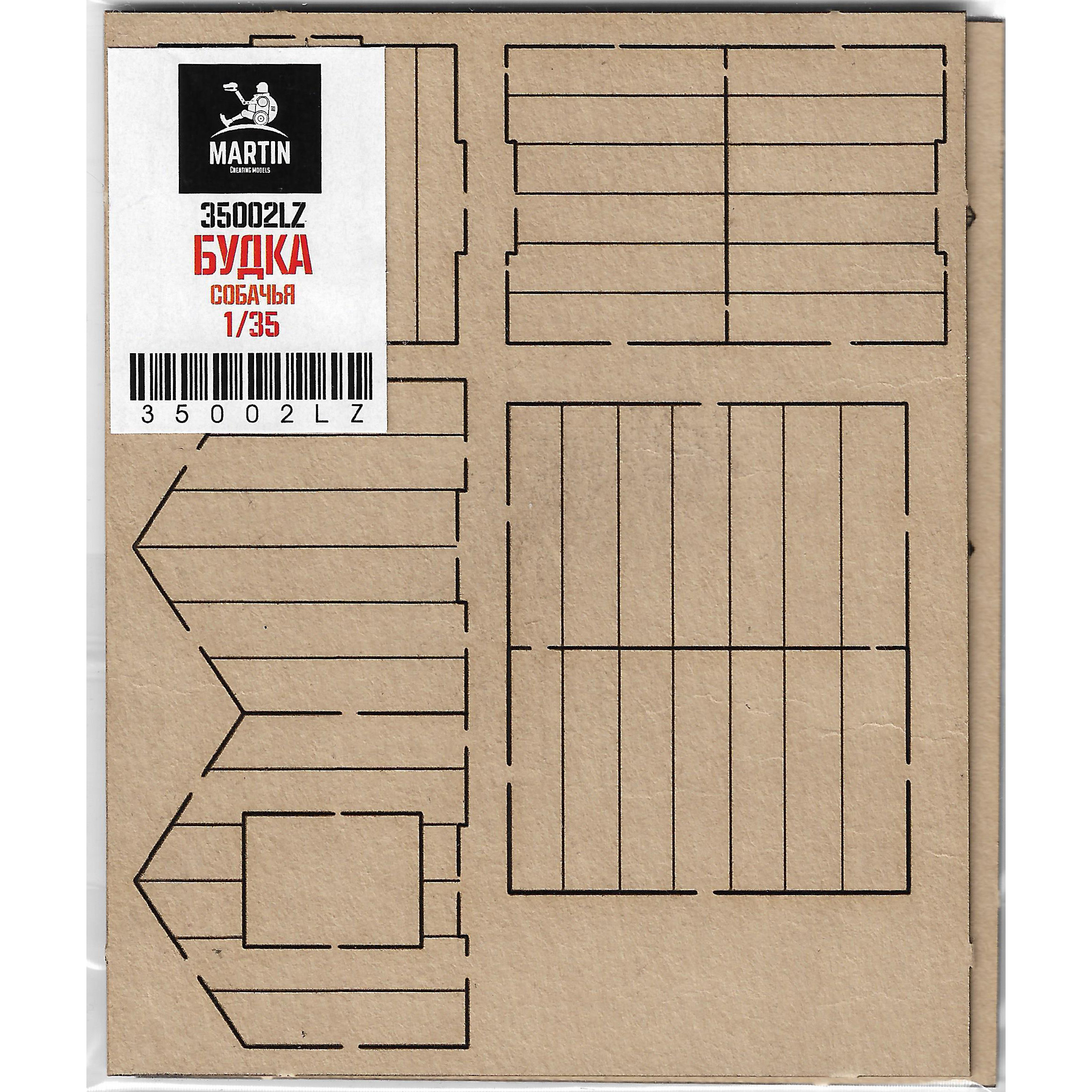35002LZ Martin 1/35 doghouse, 2 pcs., pressspan, laser cutting