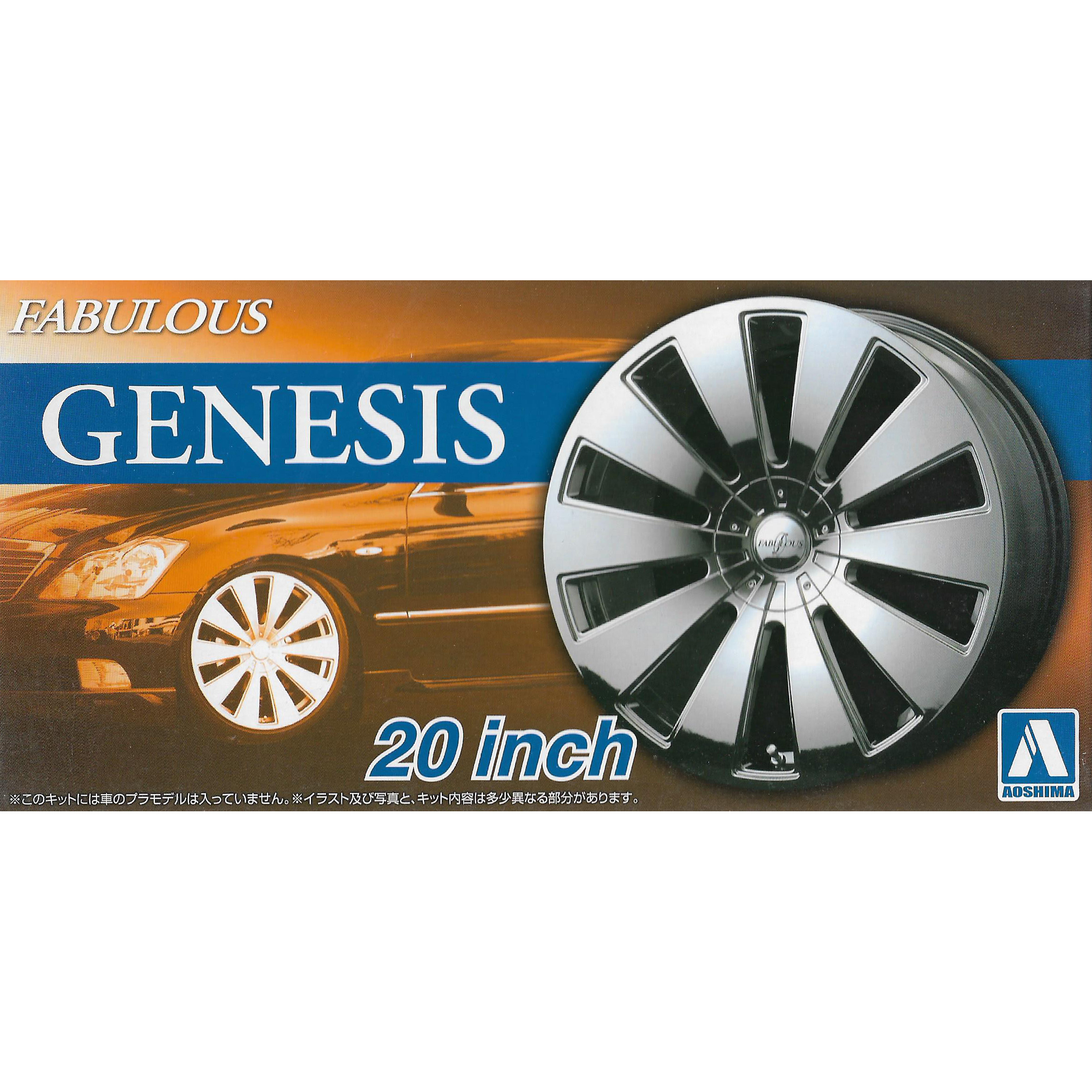 05466 Aoshima 1/24 Fabulous Genesis 20inch