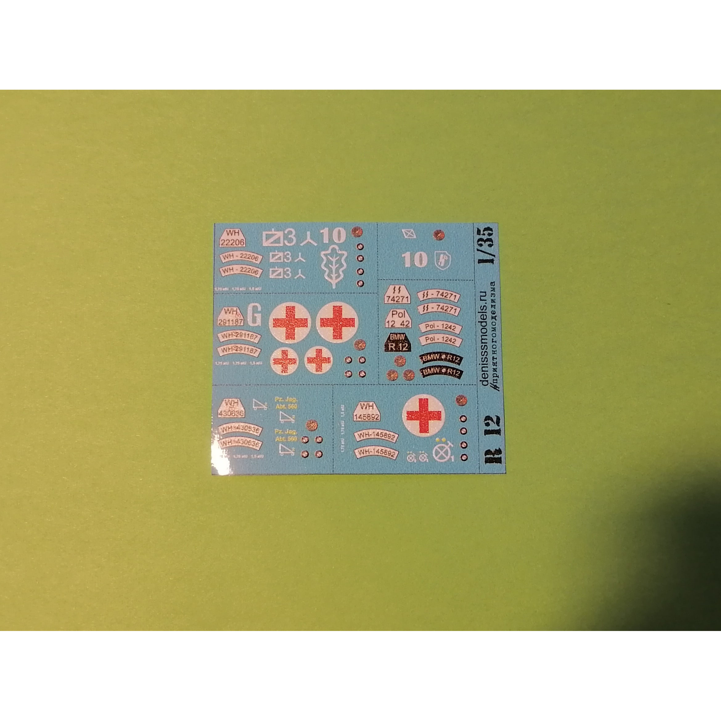 DMS-04008 ДМС 1/35 Декаль Тактические обозначения для R12
