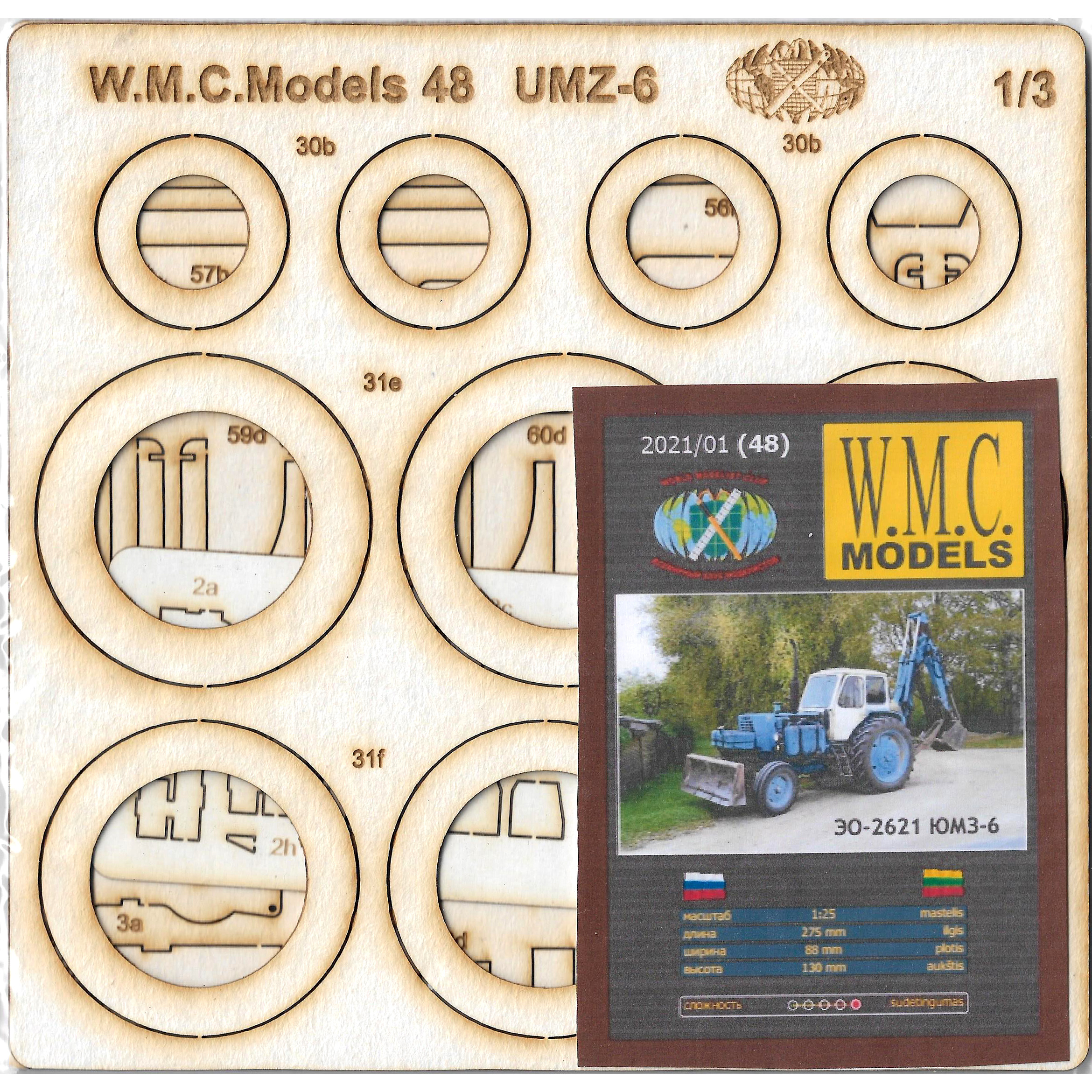 WMC-48-2L W.M.C. Models 1/3 