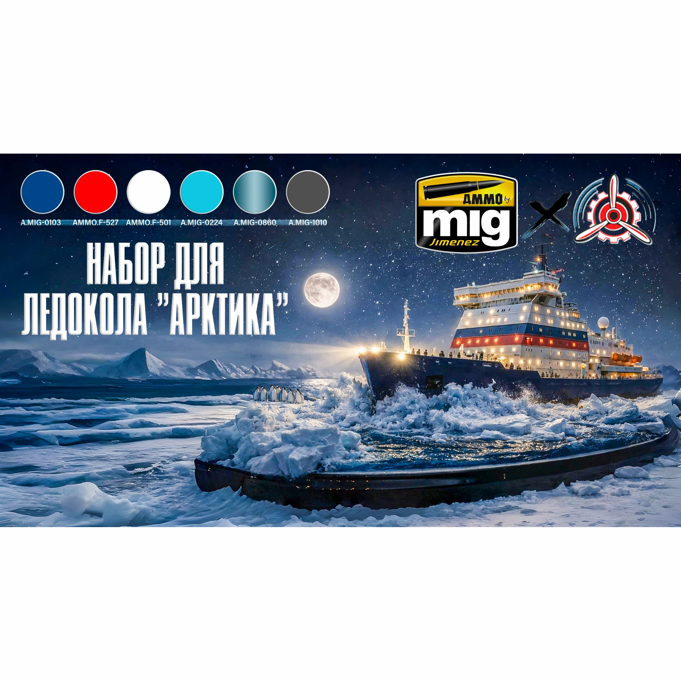 AMIG7244 Ammo Mig Set for the icebreaker 