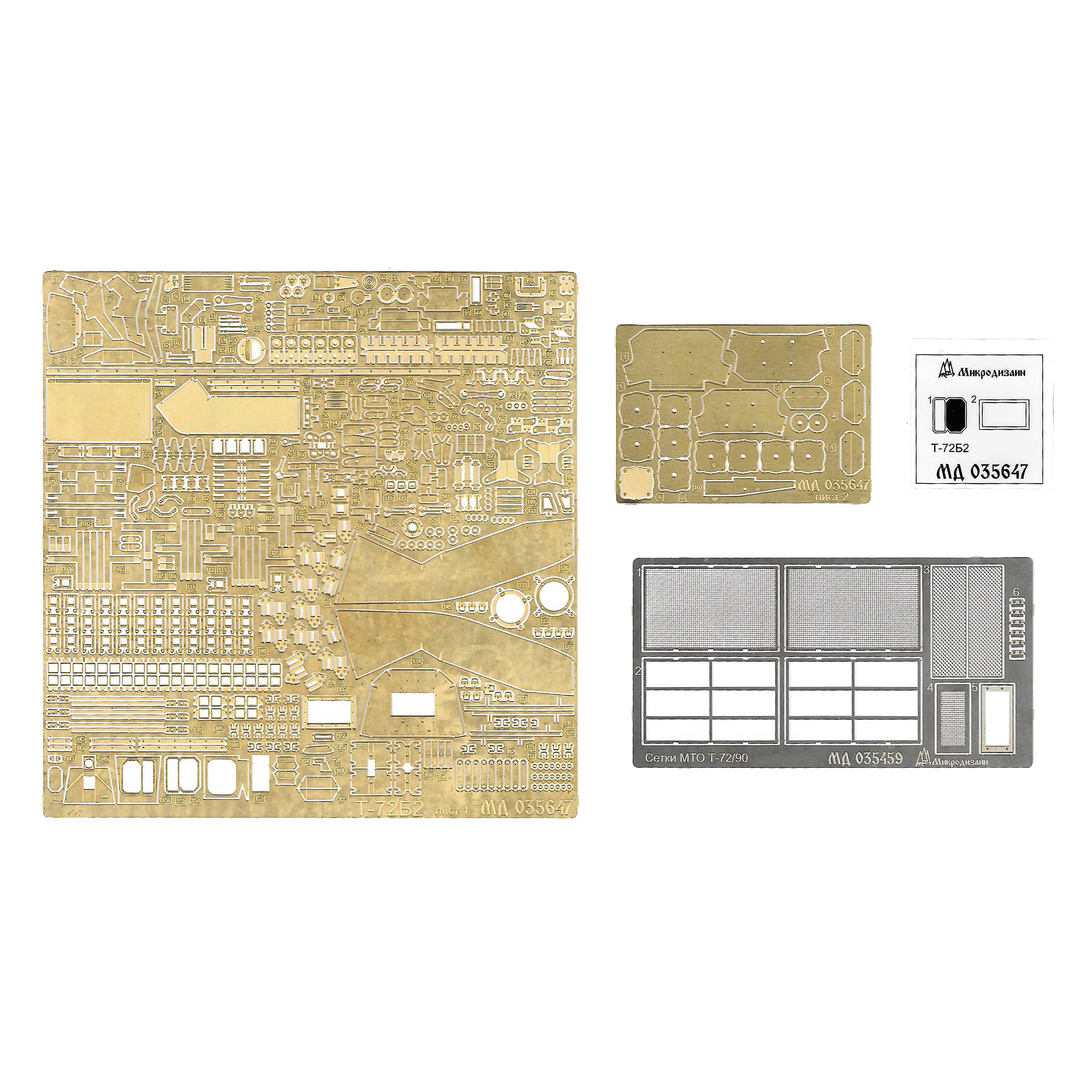 035647 Микродизайн 1/35 Набор фfromfromравления на Т-72Б2 (Т$ач)