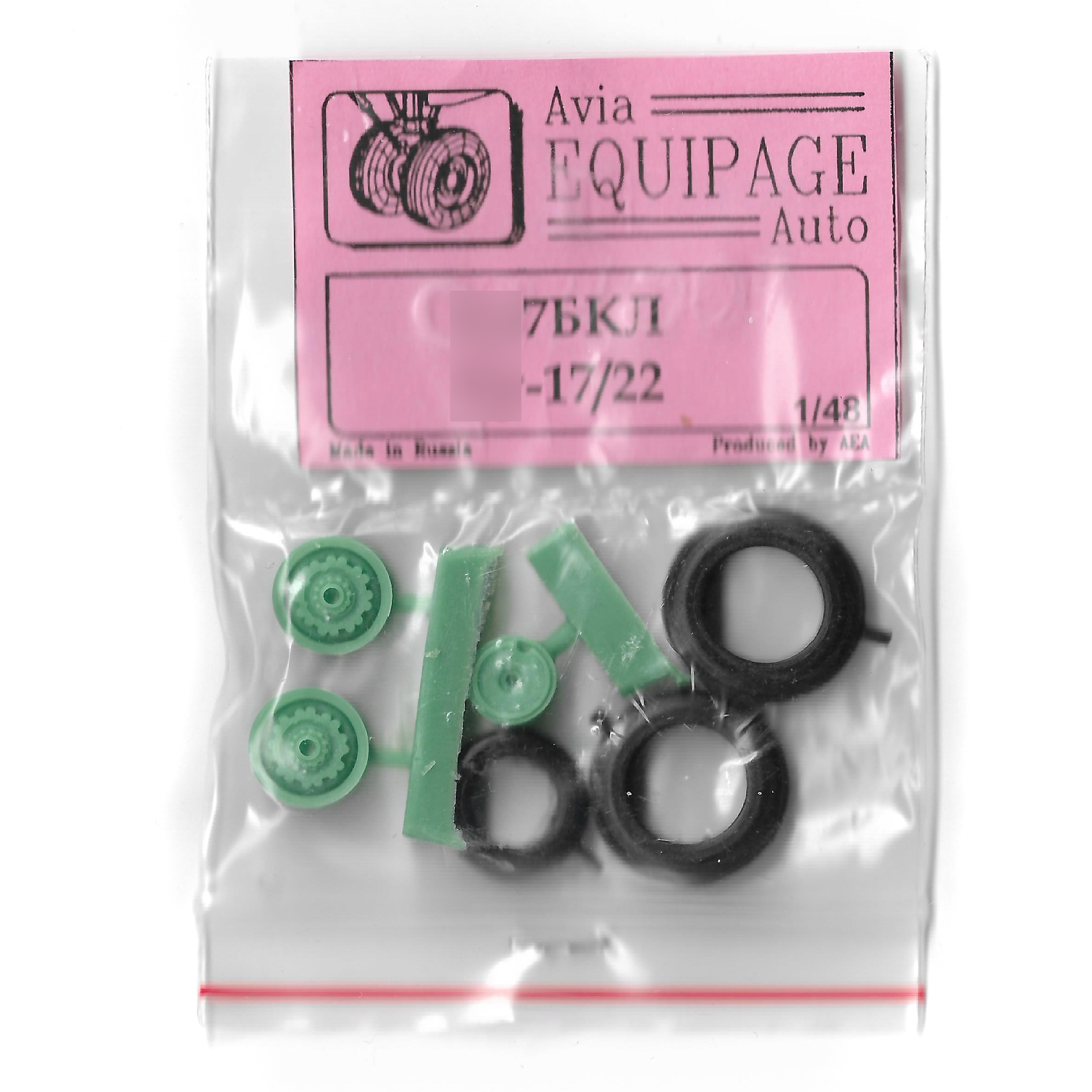 EQG48041 Crew 1/48 Rubber wheels for C-7BKL