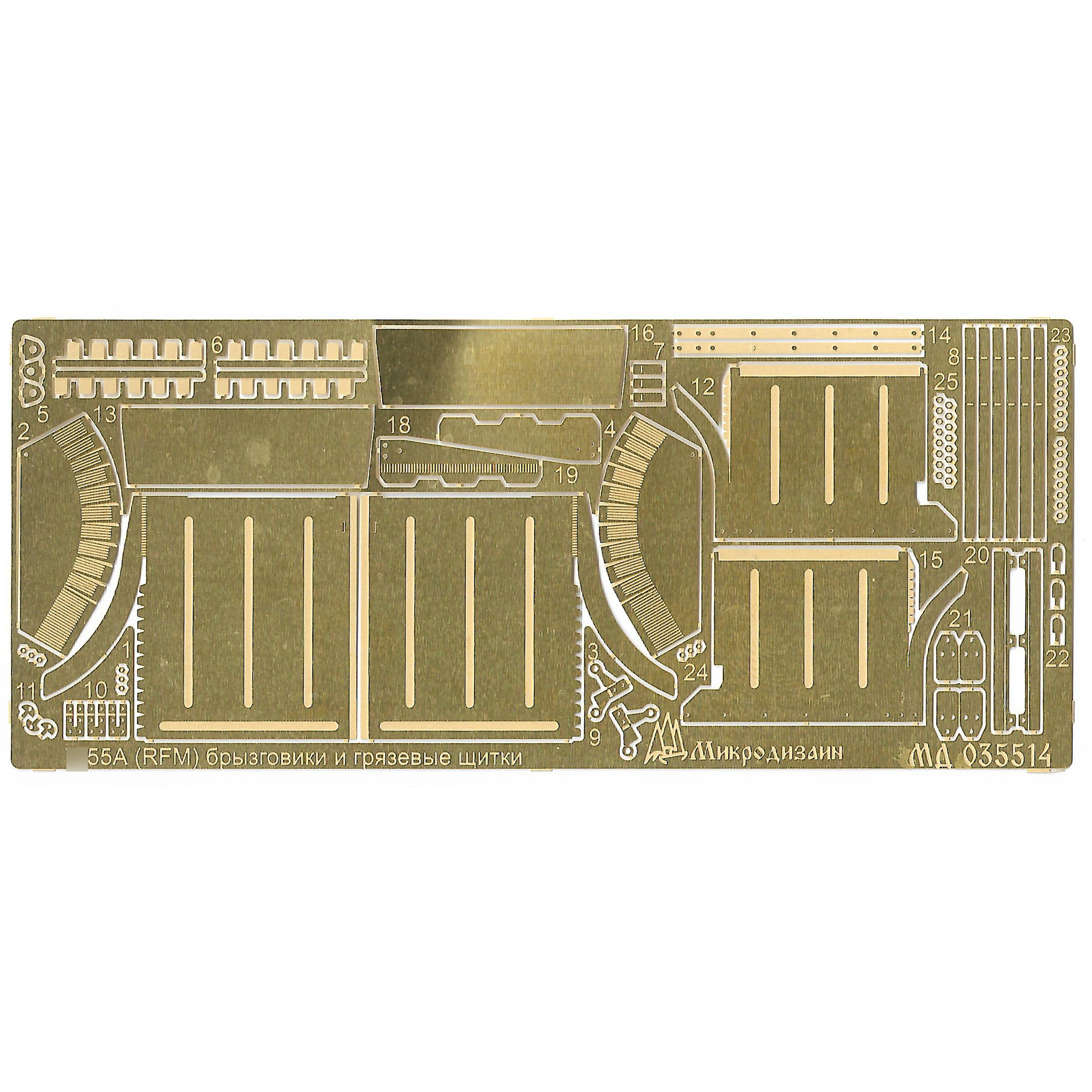 035514 Microdesign 1/35 Set of photo etching mudguards and mudguards for the T-55A tank (Rye Field Model)