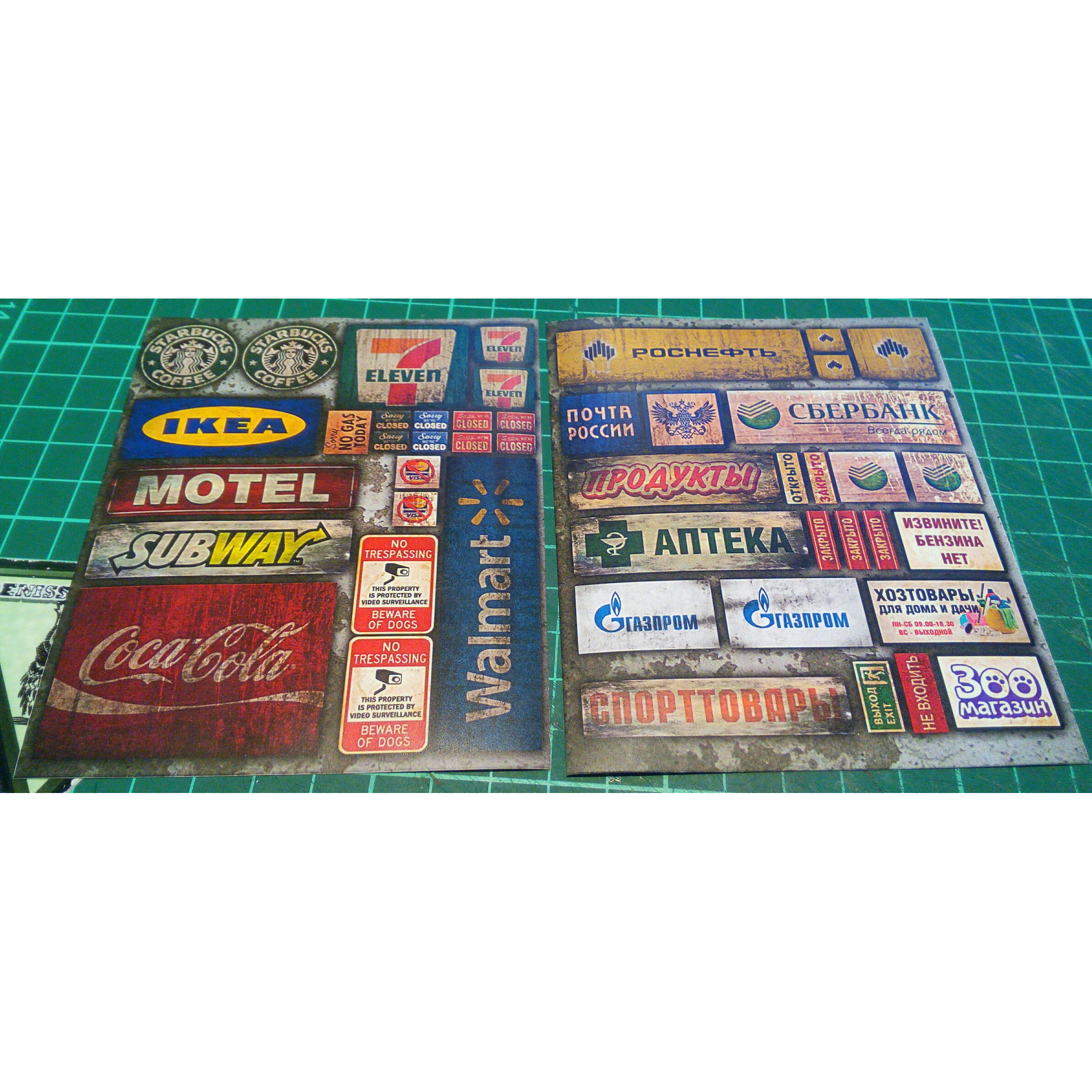 DMS-05024 ДМС 1/35 Вывески