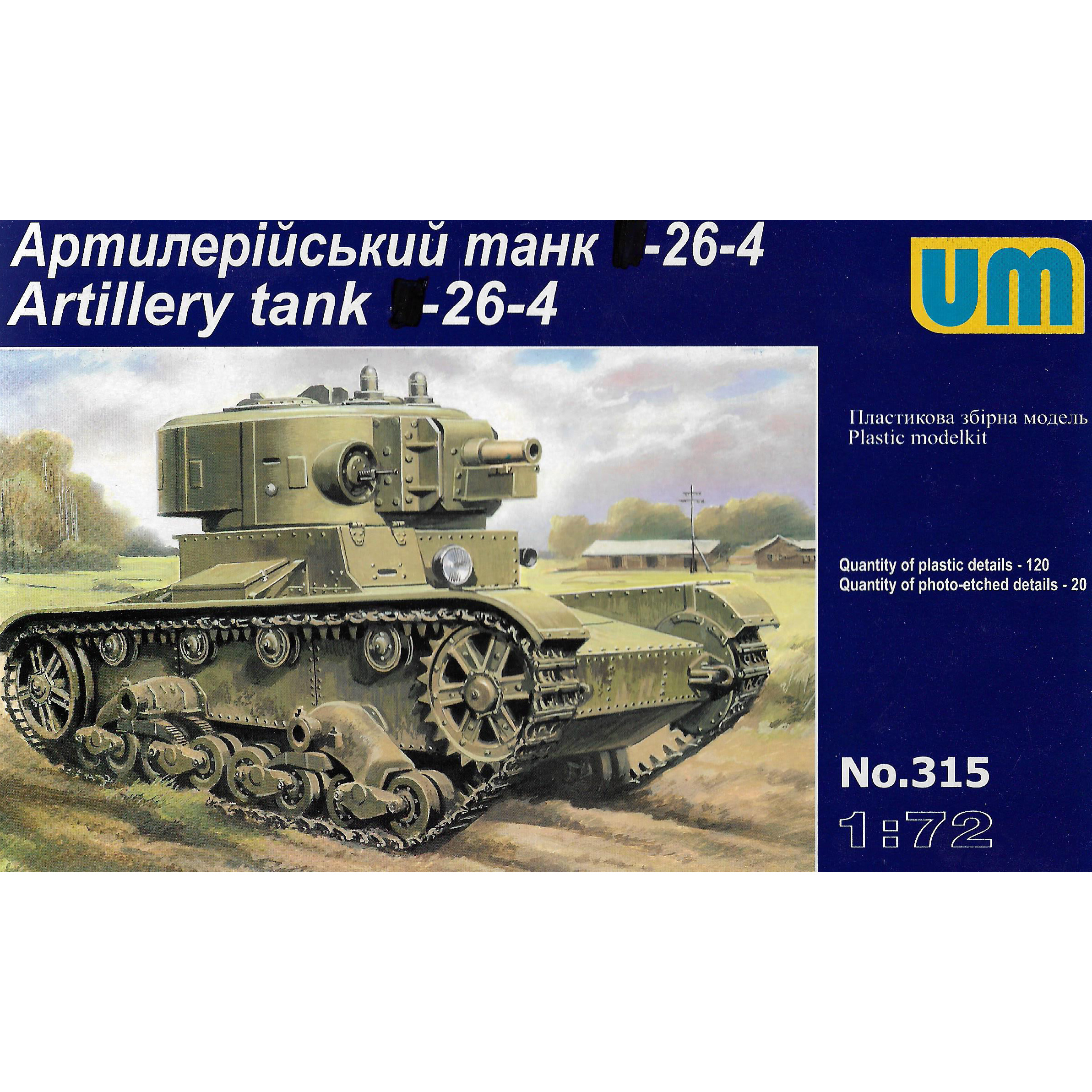 315 UM 1/72 Soviet artillery tank 26-4