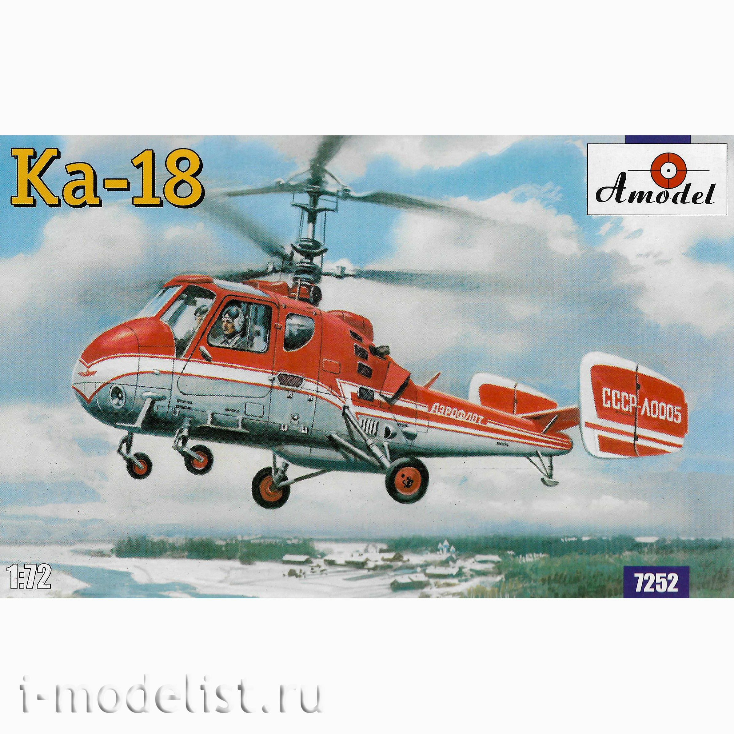 7252 Amodel 1/72 Helicopter 