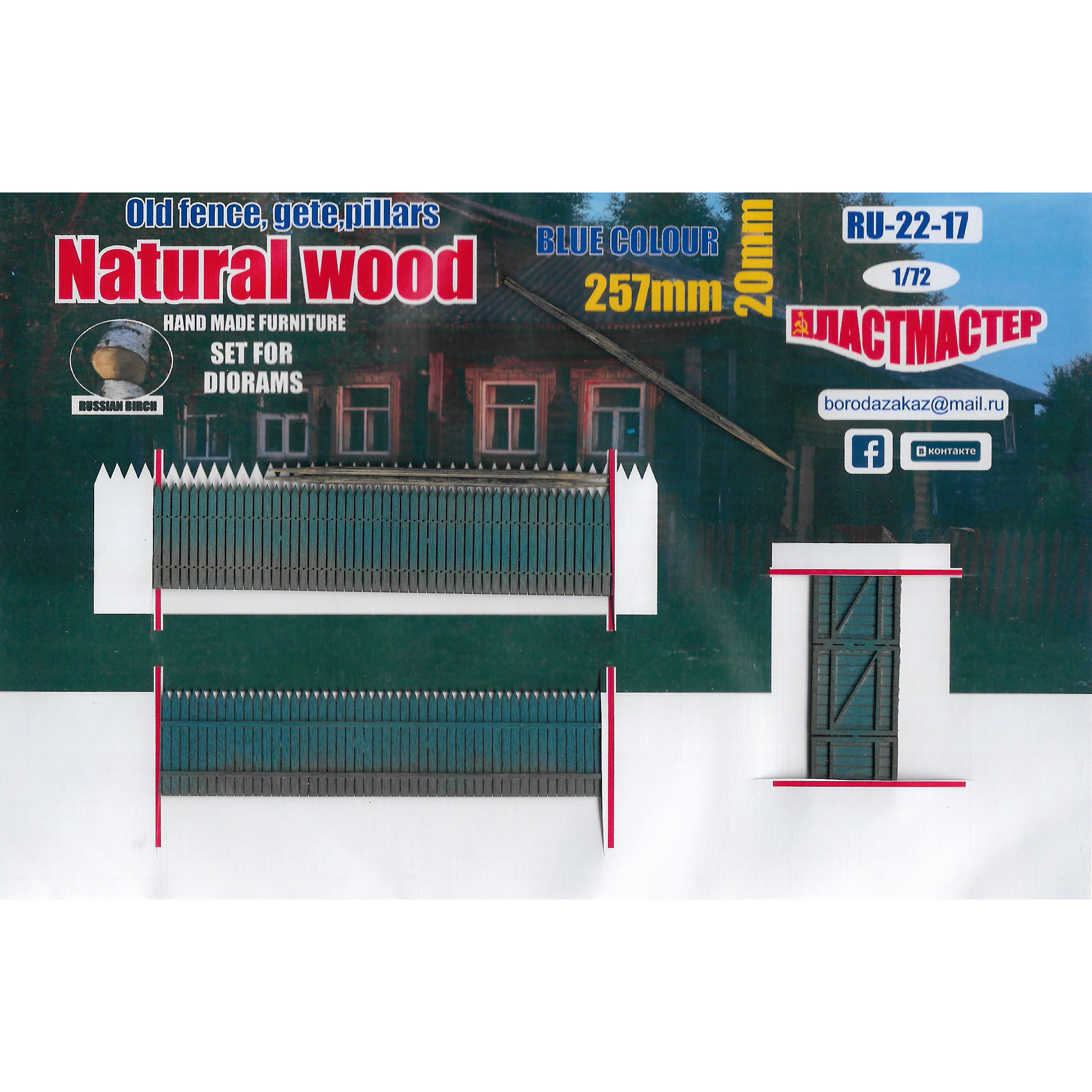 RU22-17 Imodelist 1/72 Set of Ready-made Fence + Gate + The gate + Pillars, old blue