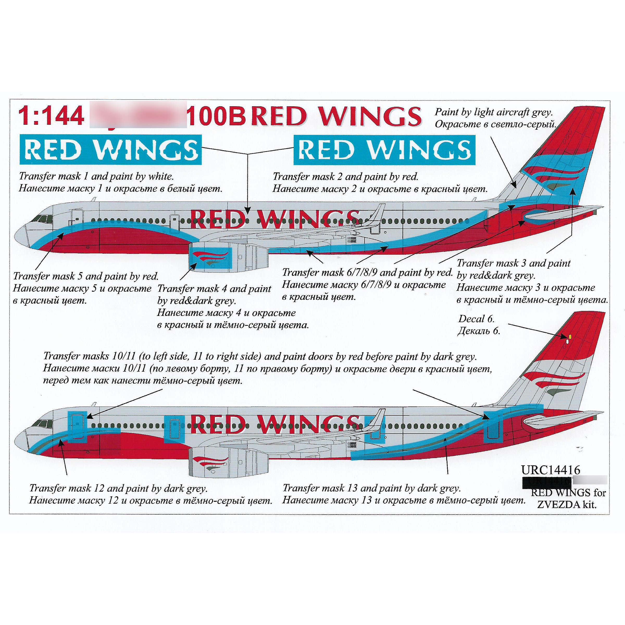 URC14416 Sunrise 1/144 Decals for Tupolev-204 + masks