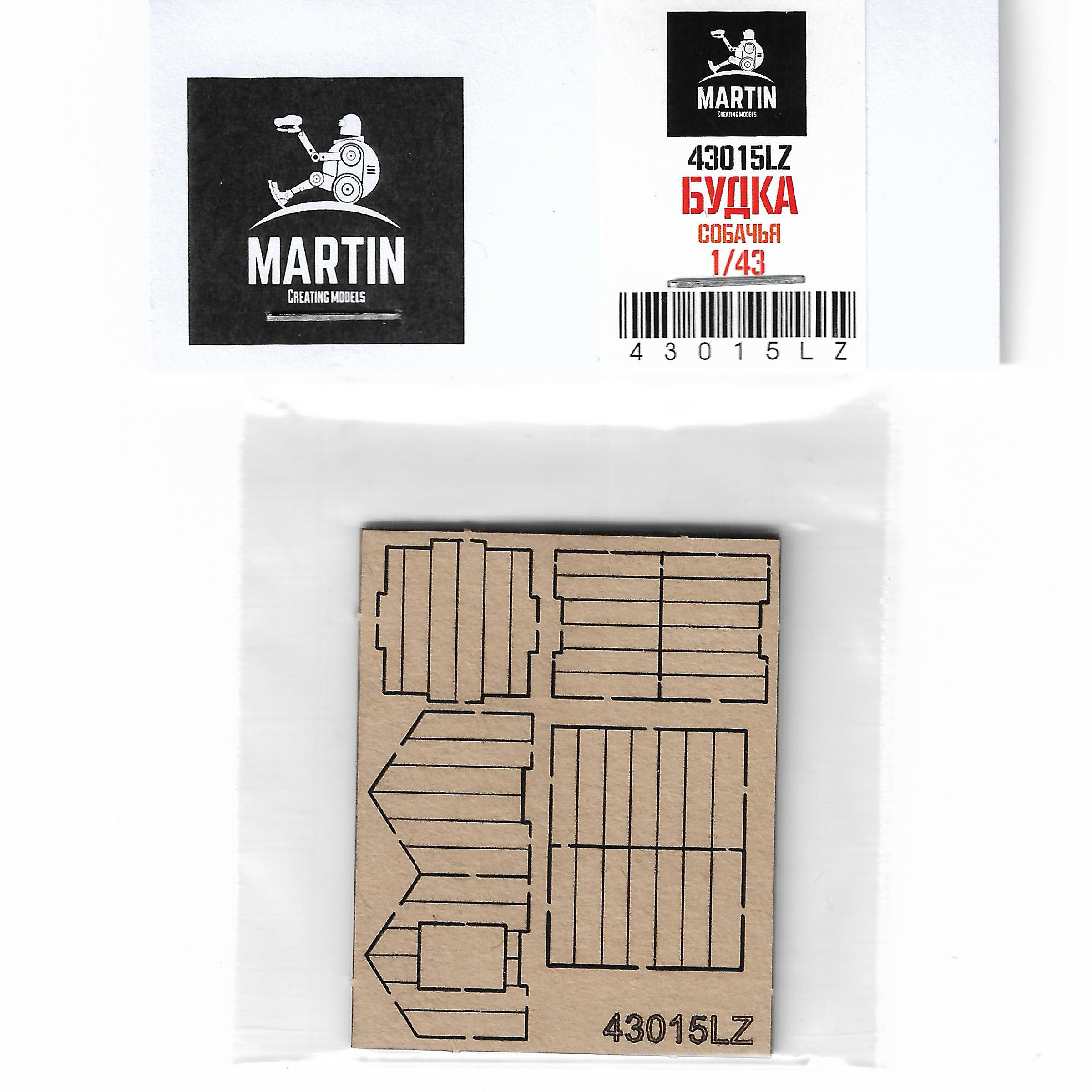 43015LZ Martin 1/43 Doghouse, 2 pcs., pressspan, laser cutting