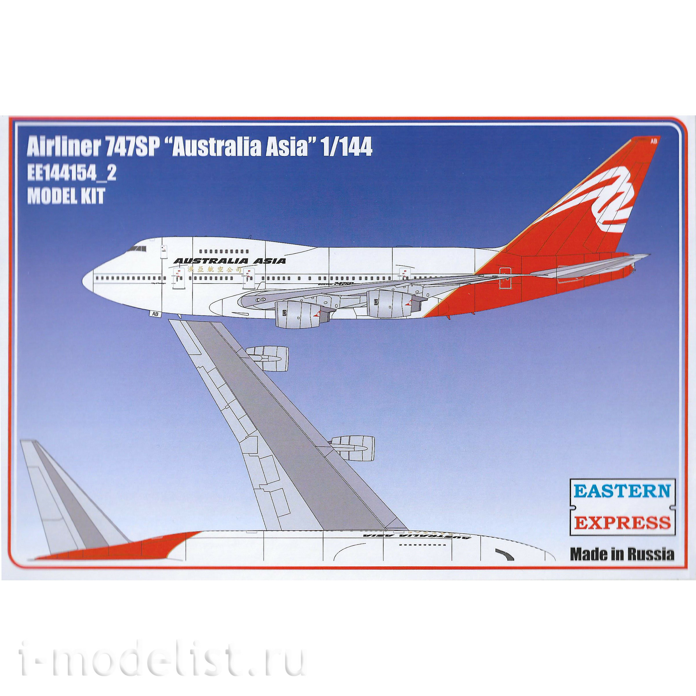144154-2 Orient Express 1/144 Airliner 747SP RR AUSTRALIA ASIA