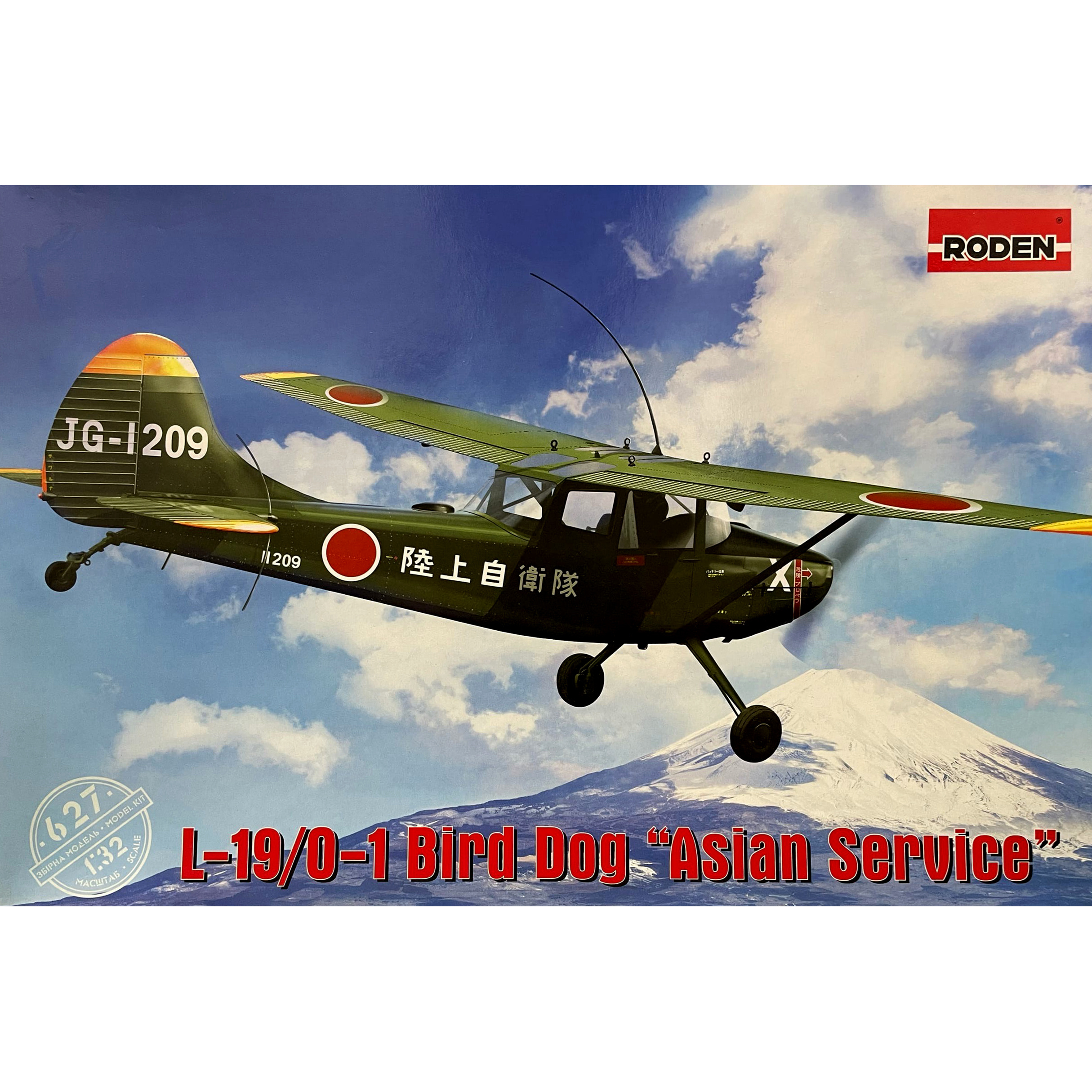 627 Roden 1/32 Aircraft O-1/L-19 Bird Dog 