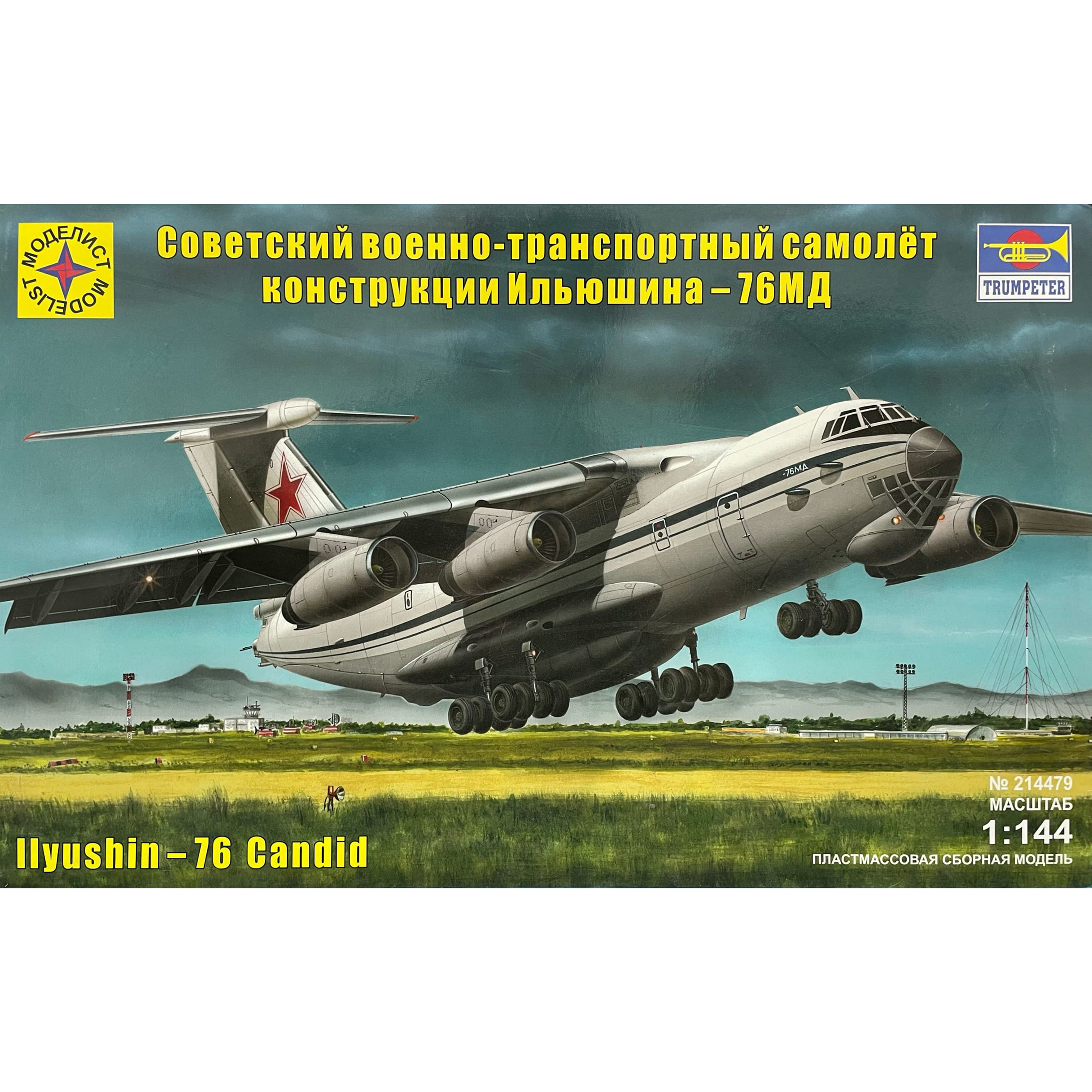 214479 Modeler 1/144 Military transport aircraft Ilyushin-76