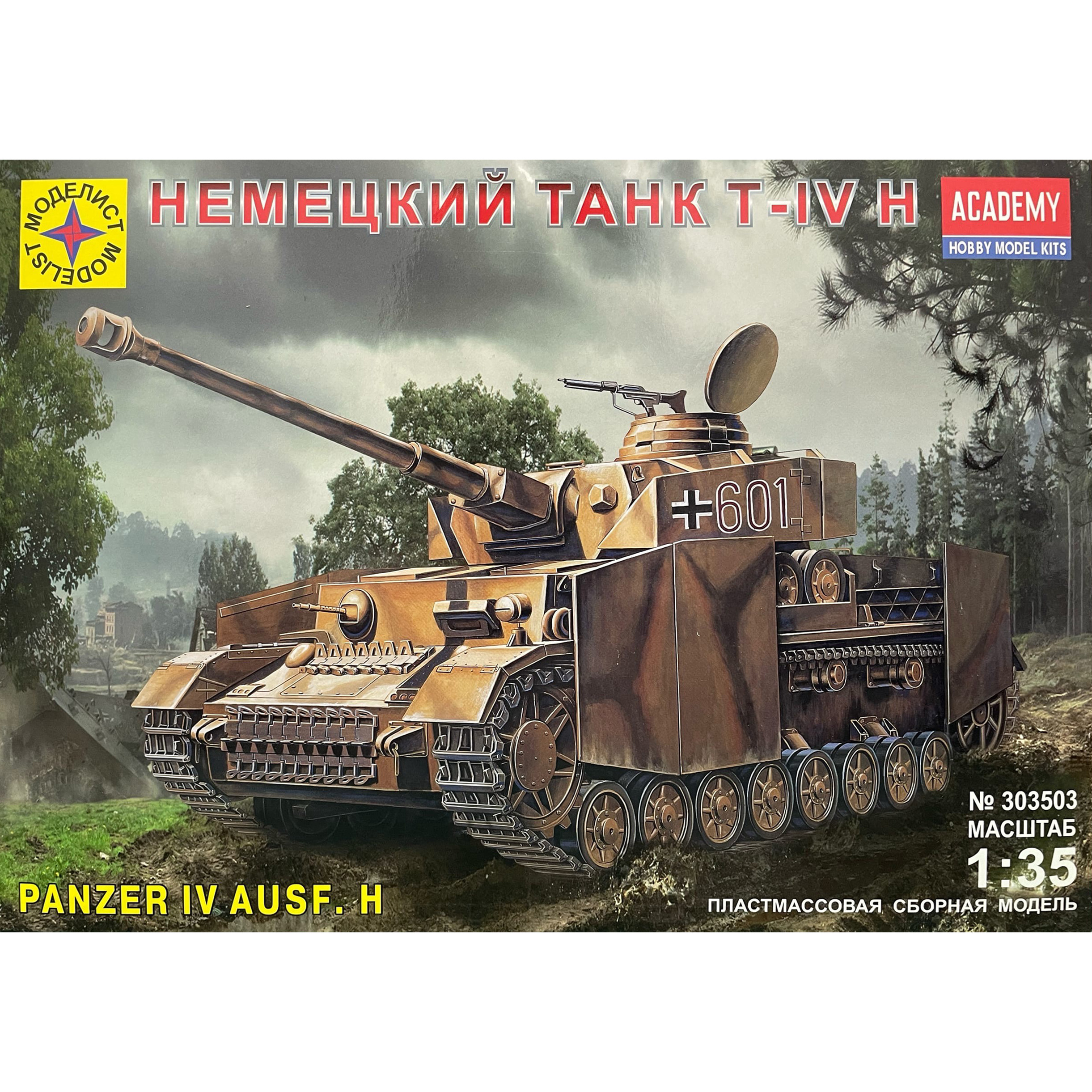303503 Modeler 1/35 German tank T-IV H
