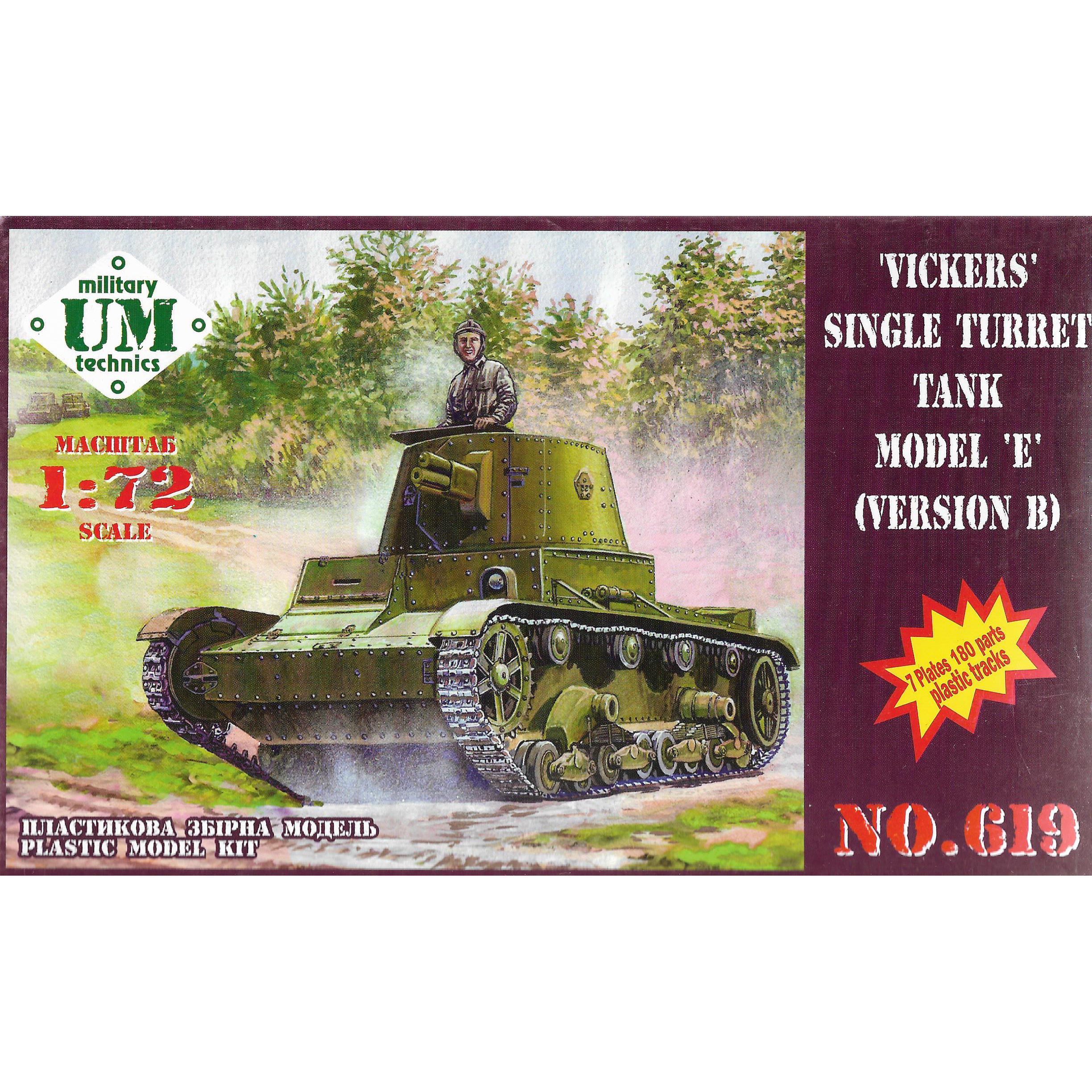 619 Um 1/72 British light tank 