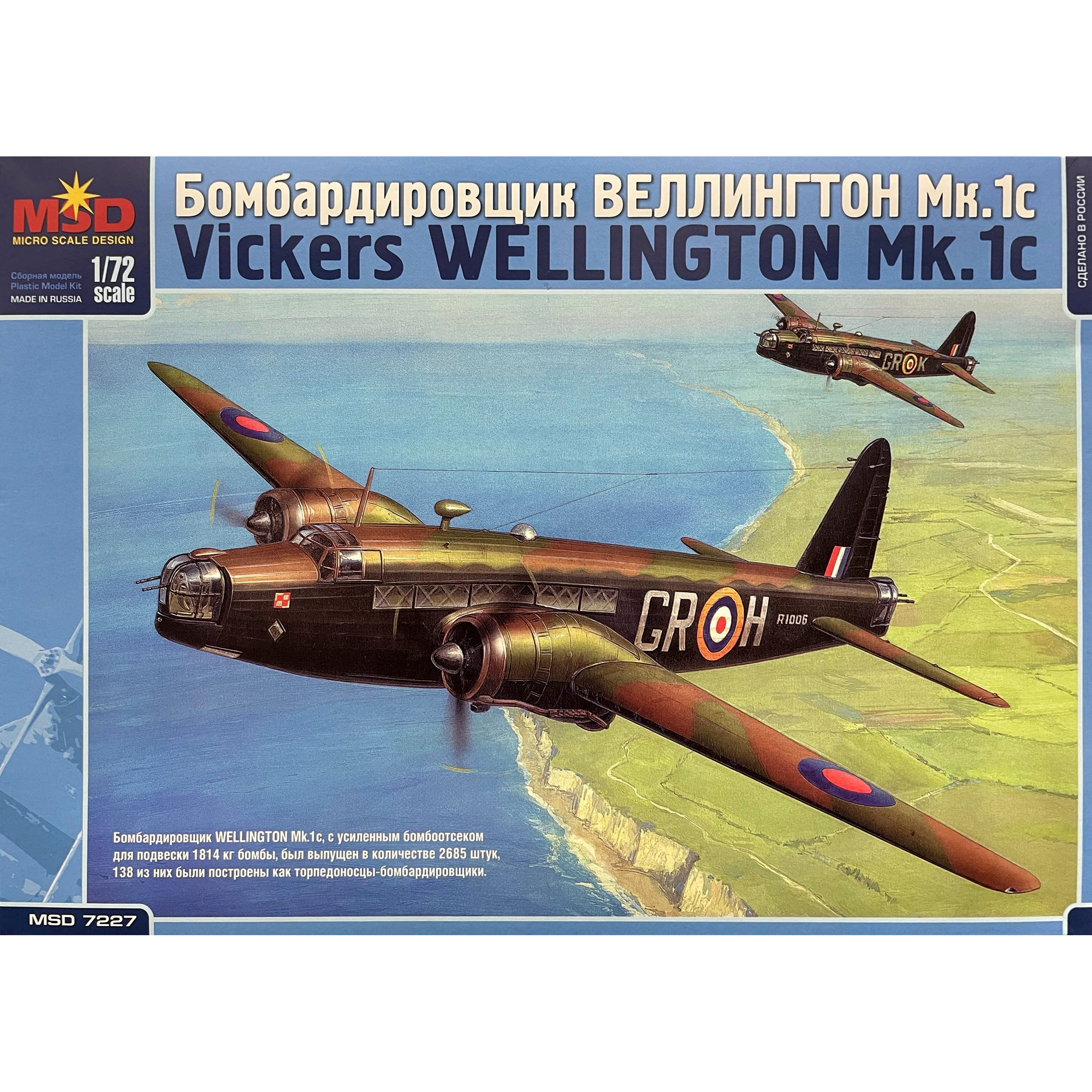 7227 Maket 1/72 Wellington Bomber 