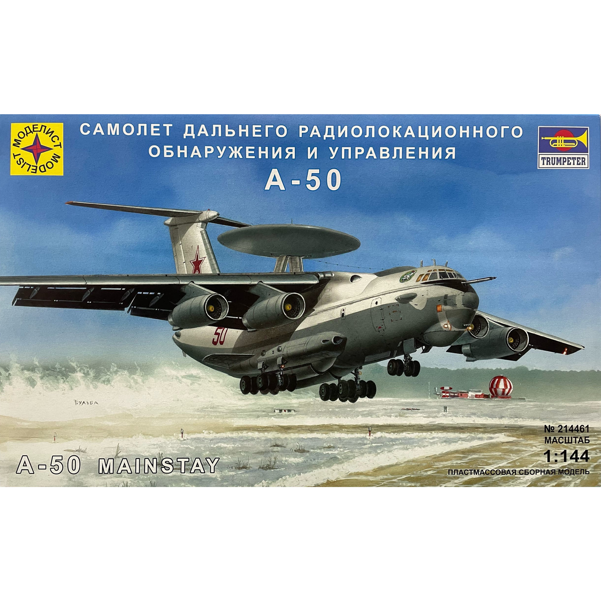 214461 Modeler 1/144 long-range radar detection and control Aircraft A-50