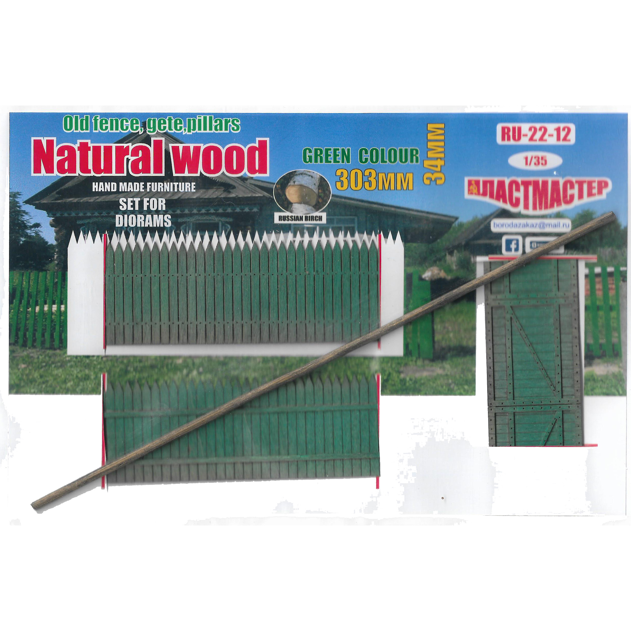 RU22-12 Imodelist 1/43-48 Set №12 (old green). Fence + gate + gate + posts