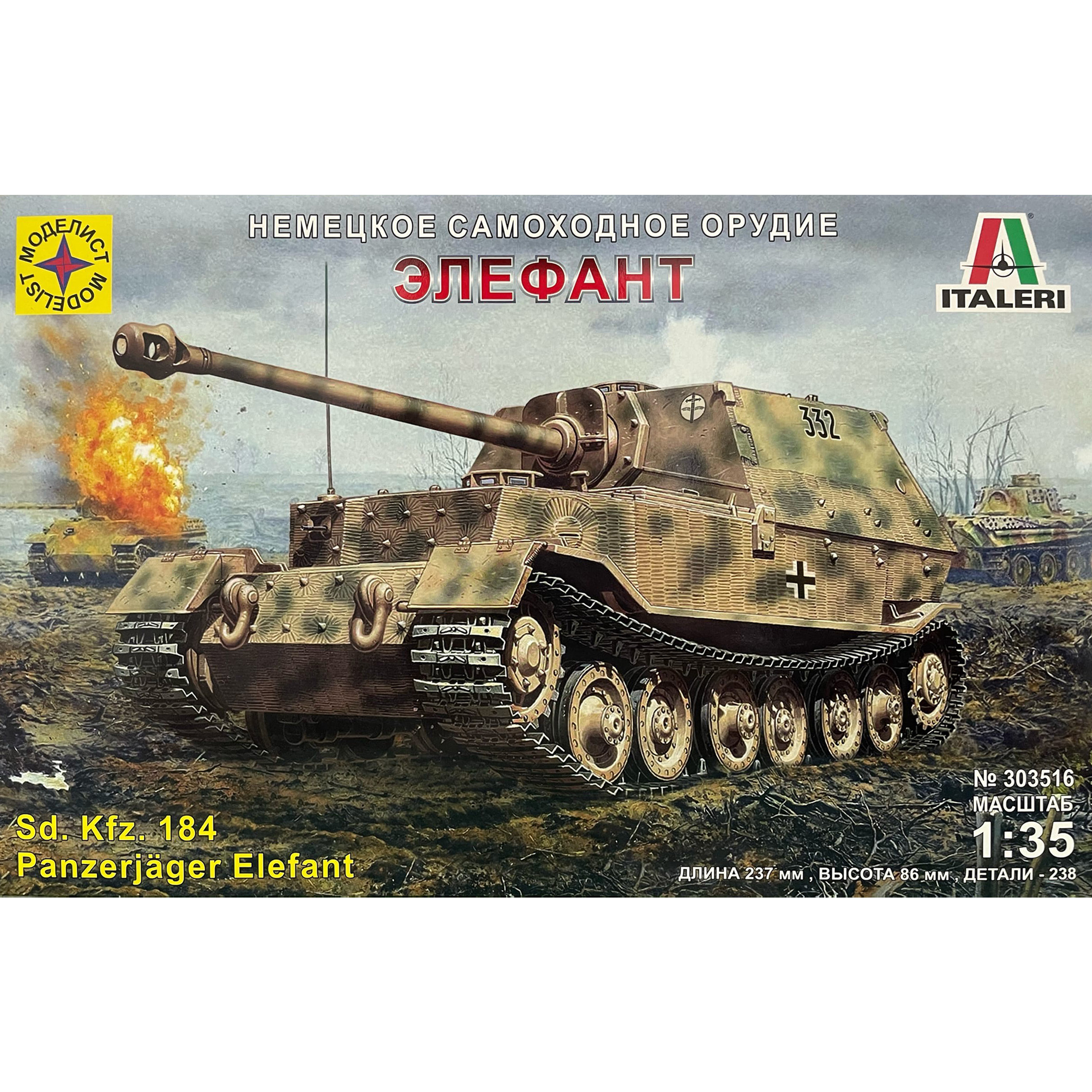 303516 Modeler 1/35 German self-propelled gun elephant