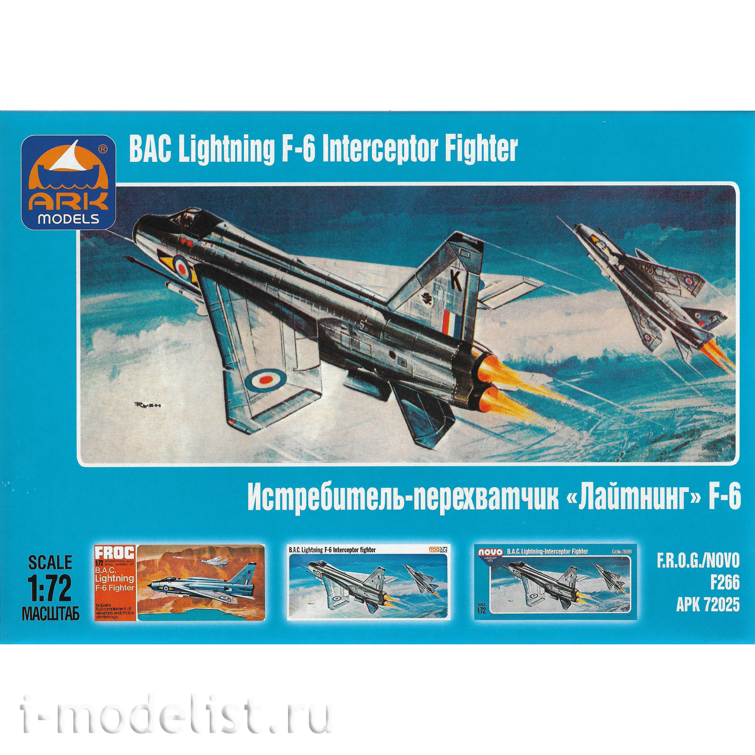 72025 ARK-models 1/72 multi-Purpose fighter 