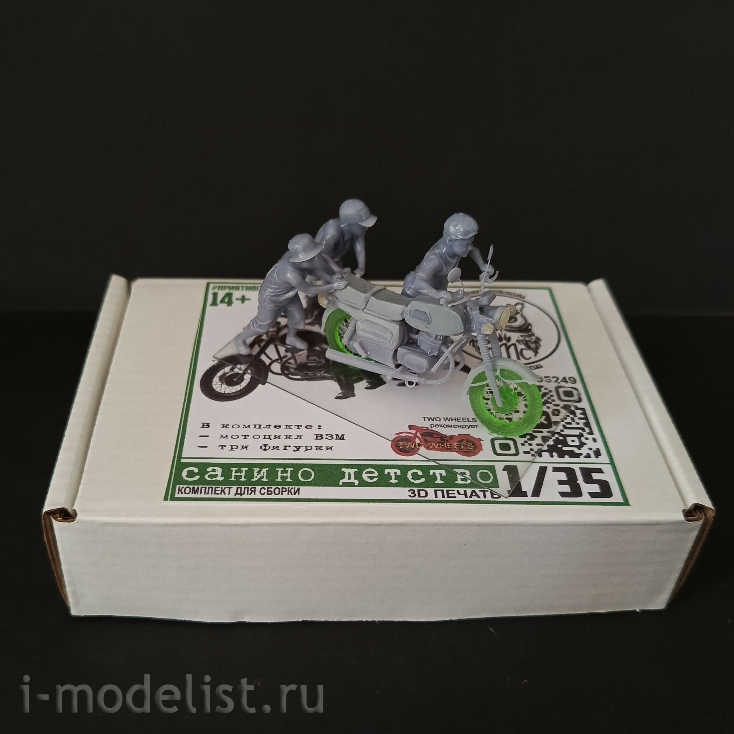 DMS-35249 ДМС 1/35 