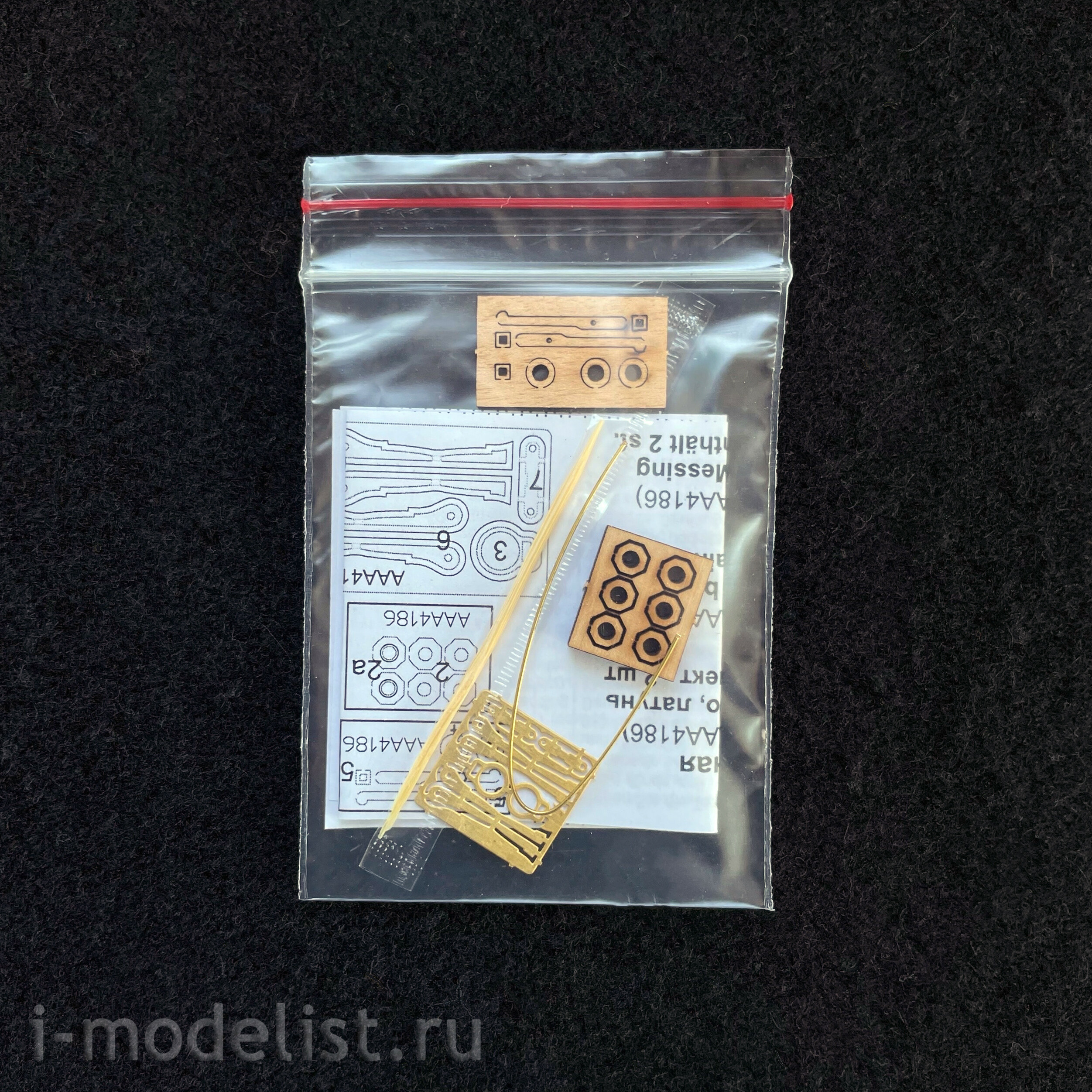 MK0301 MASTER KORABEL 1/72 Bot 