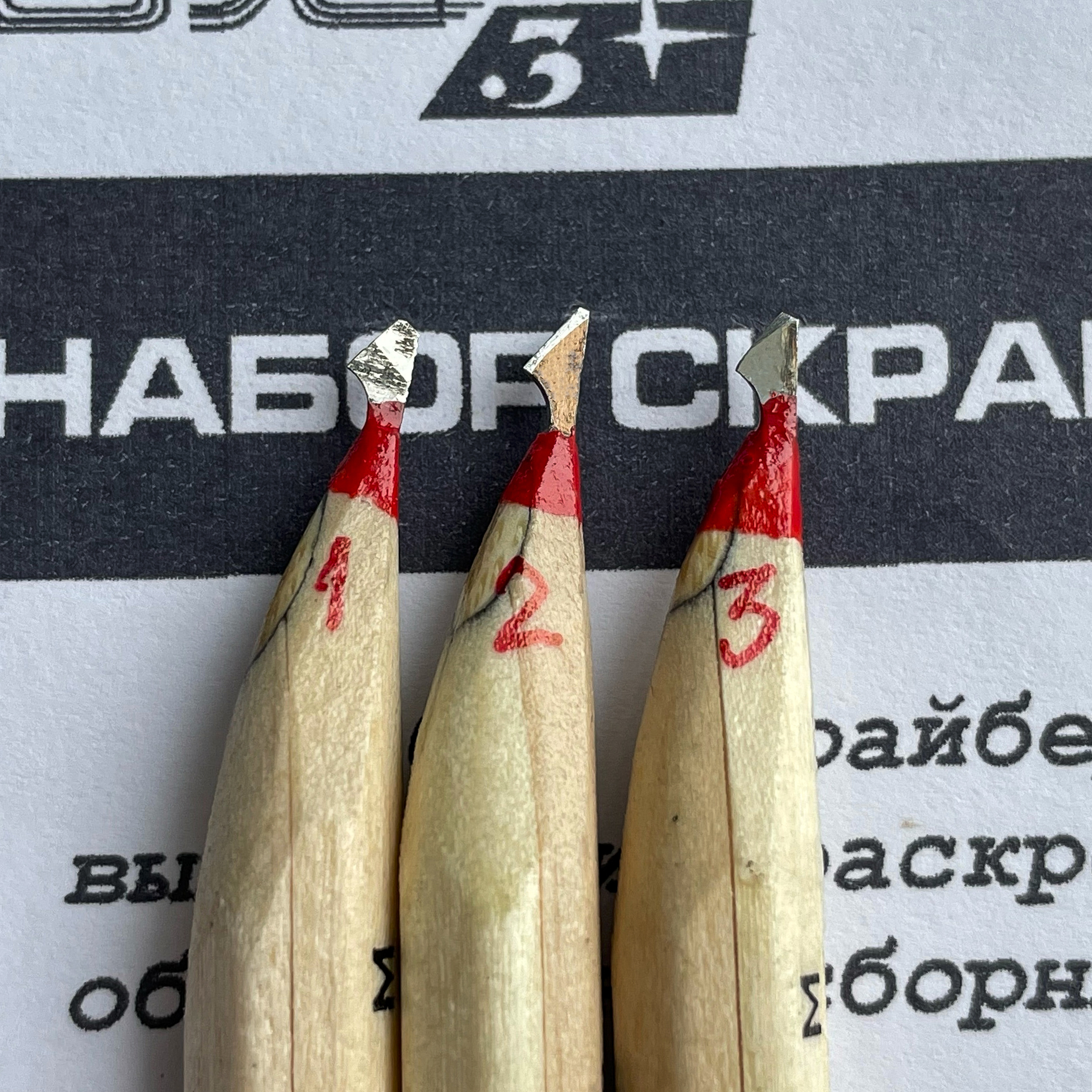 VES004 VES Voronezh Set of three scribers 0.1, 0.25 and 0.35 mm