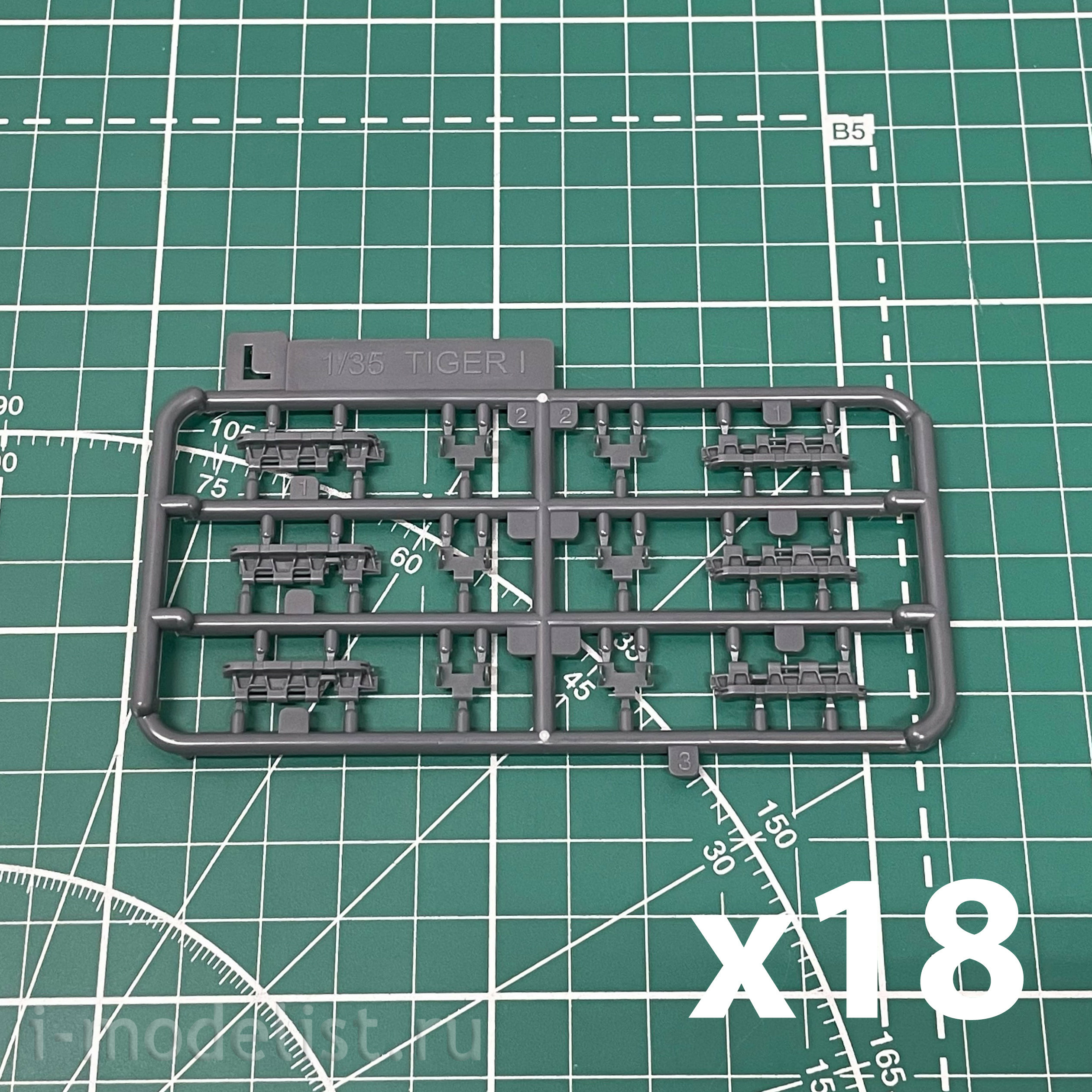 RM-5075 Rye Field Model 1/35 Tiger I Initial Production Early 1943