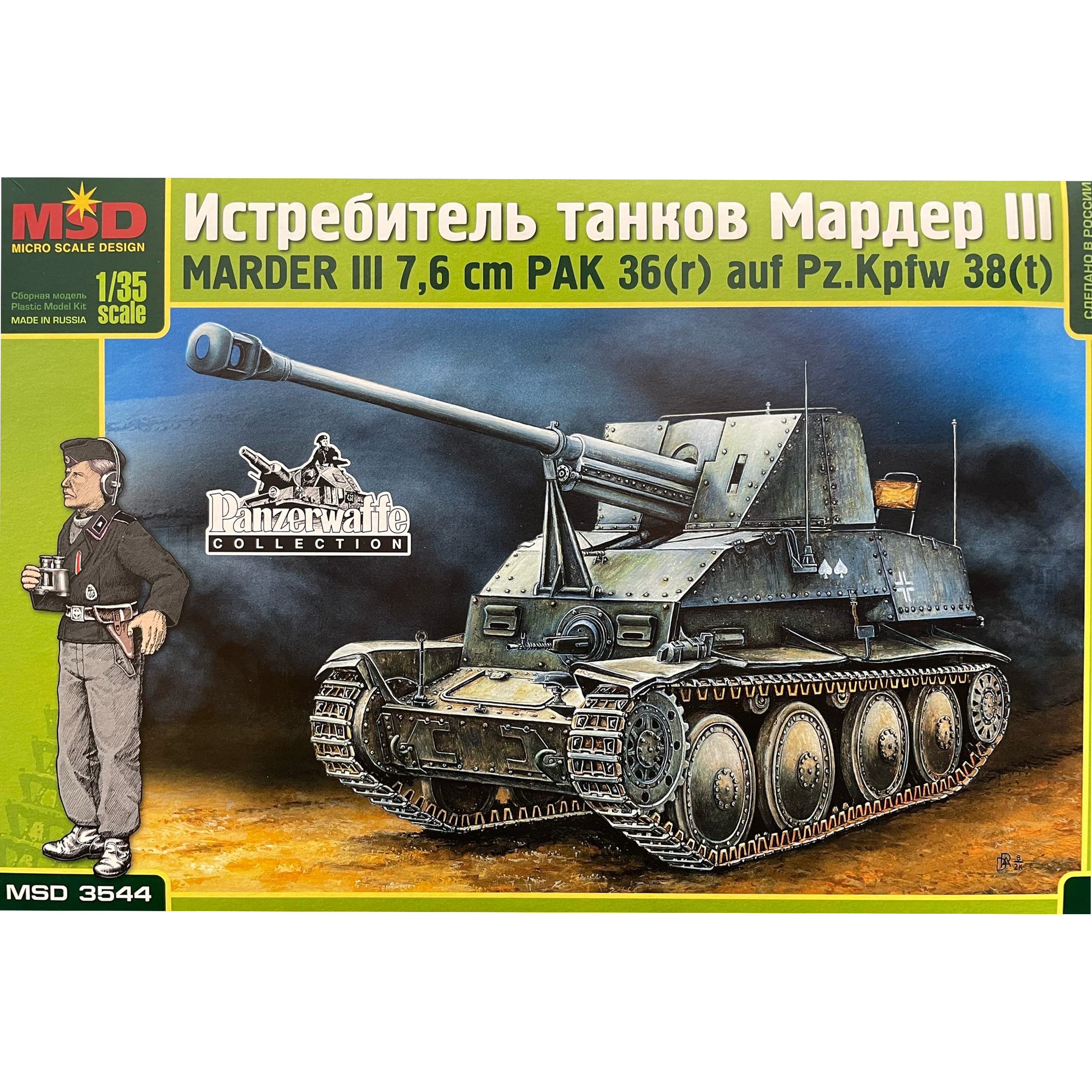 3544 Maket 1/35 Sd.Kfz. 139 Marder III