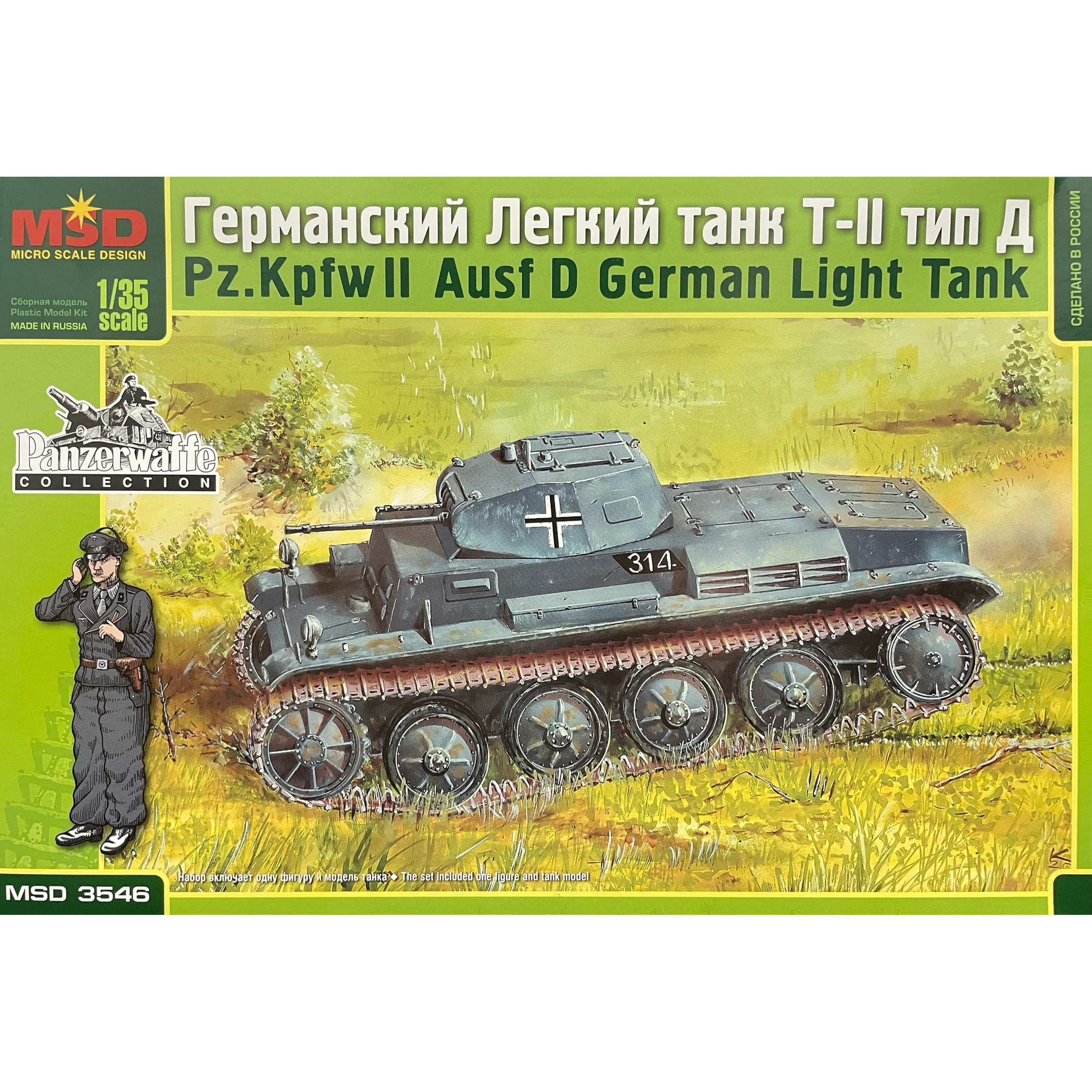 3546 Maket 1/35 German light tank Pz.Kpfw II Ausf D