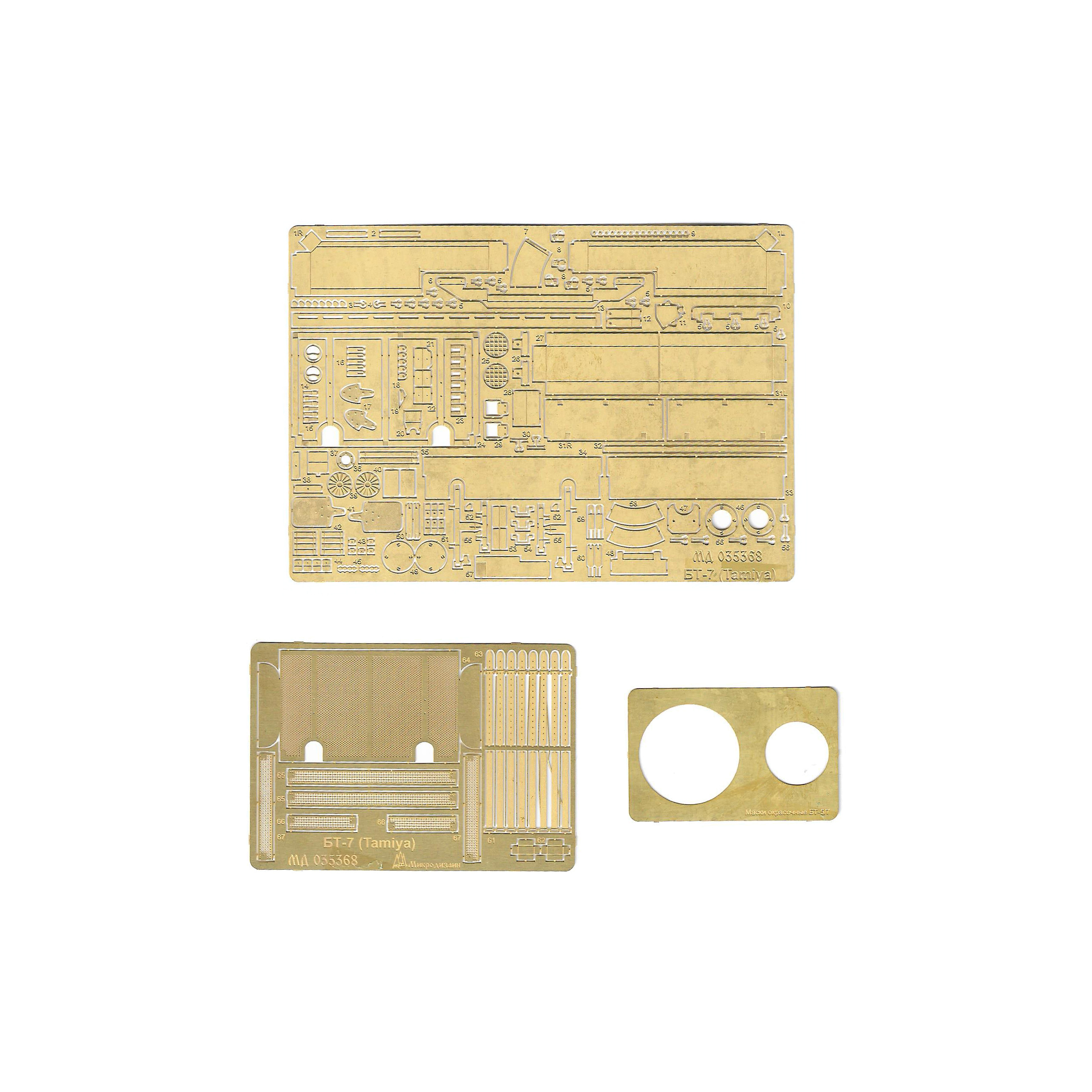 035368 Микродизайн 1/35 Набор фfromfromравления на БТ-7 (Tamiya)