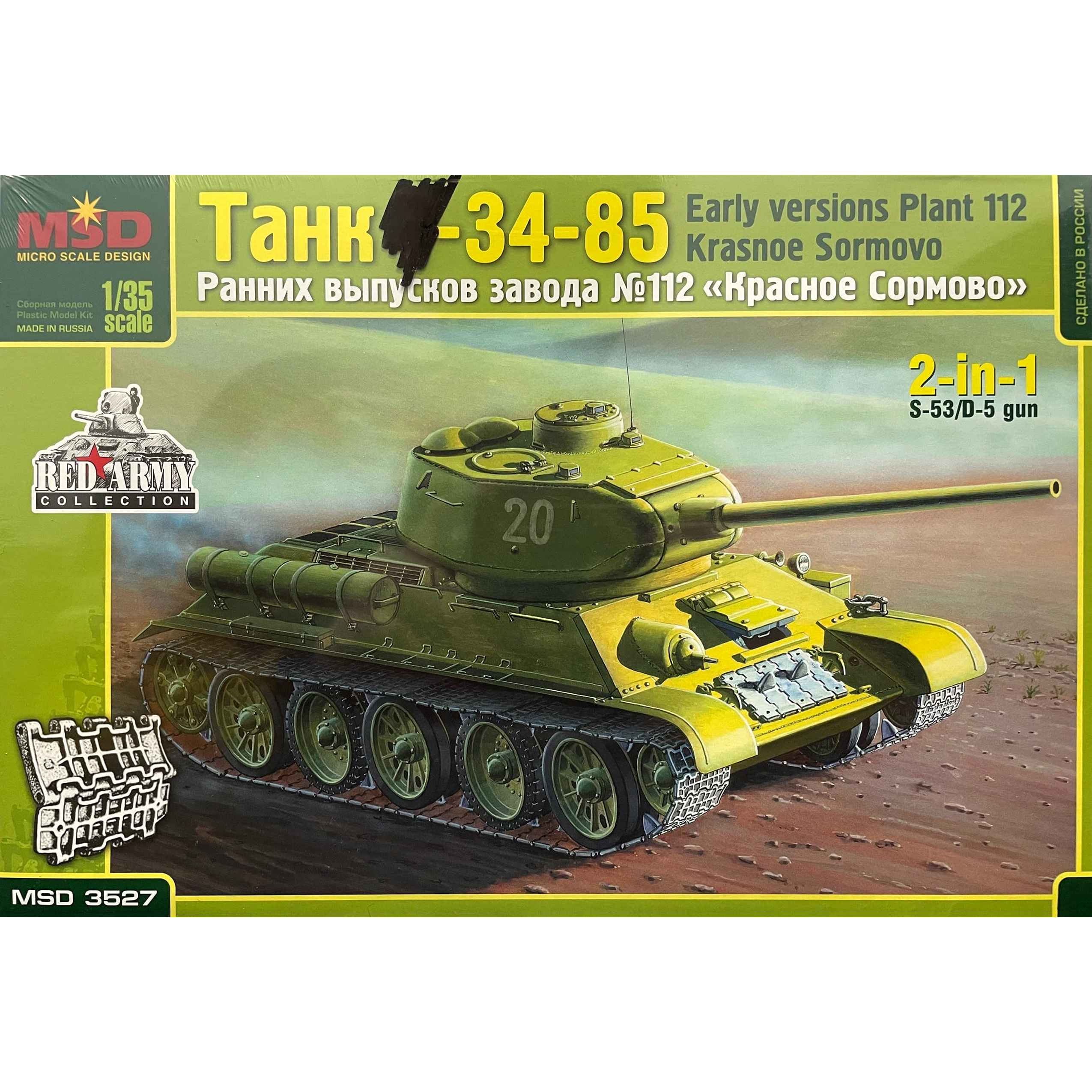 3527 Maket 1/35 Tank 34/85 of early releases of the plant №112 