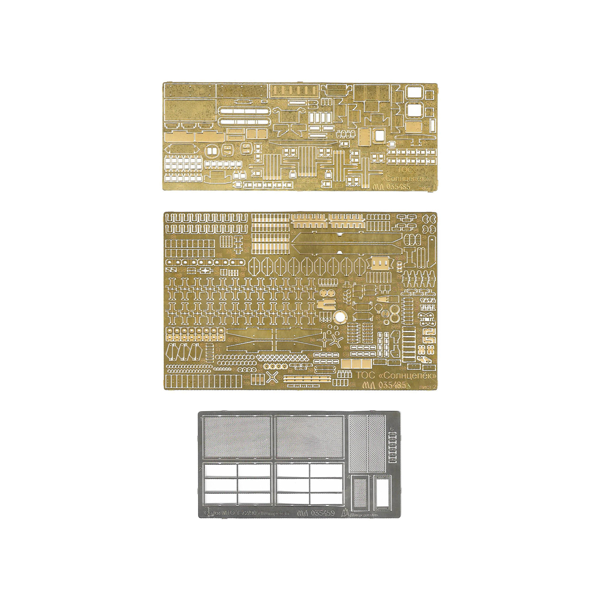 035485 Микродизайн 1/35 Набор фfromfromравления на тяжёлую огнемётную систему Солнце 1А (Т$ач)
