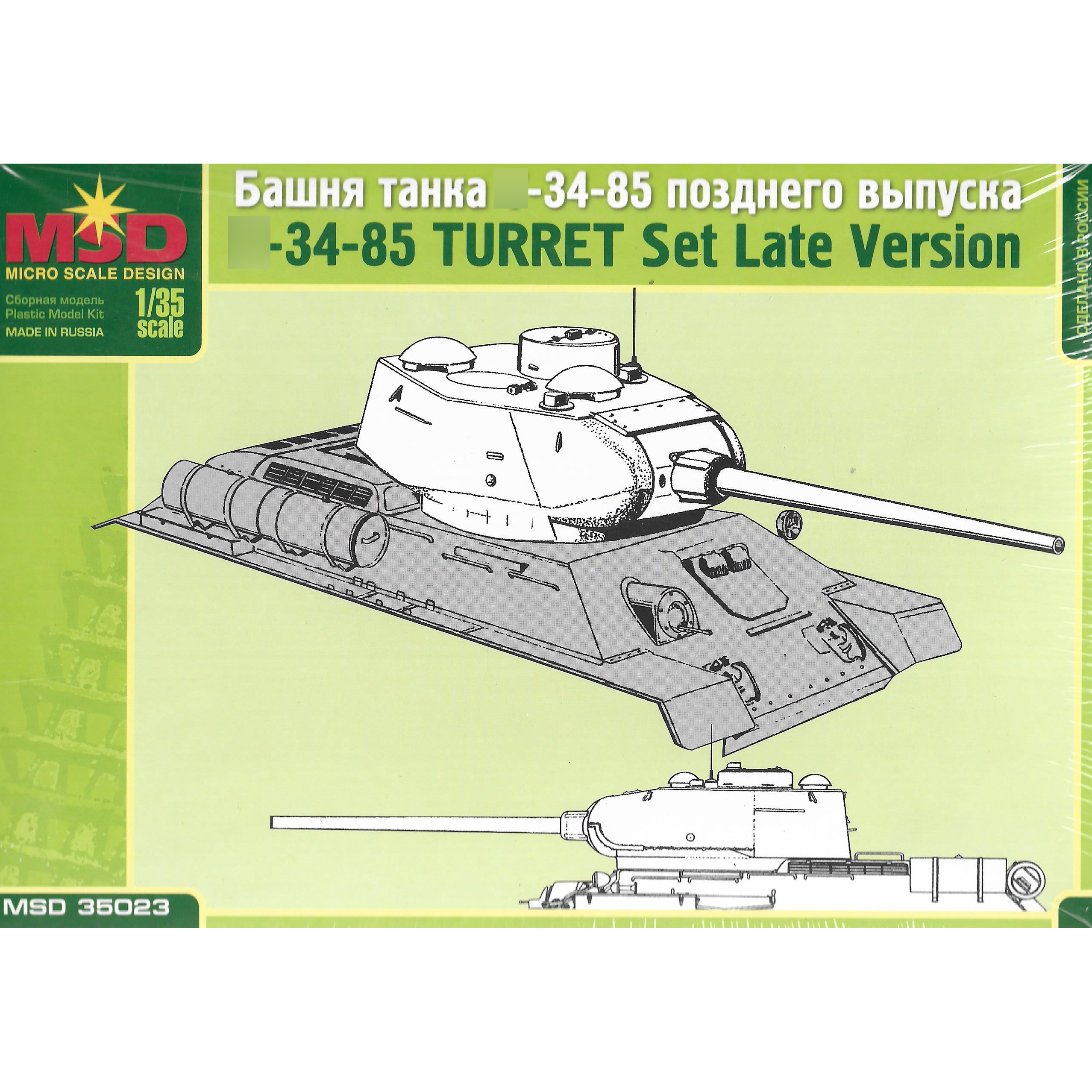 35023 Maket 1/35 Turret 34/85 late release