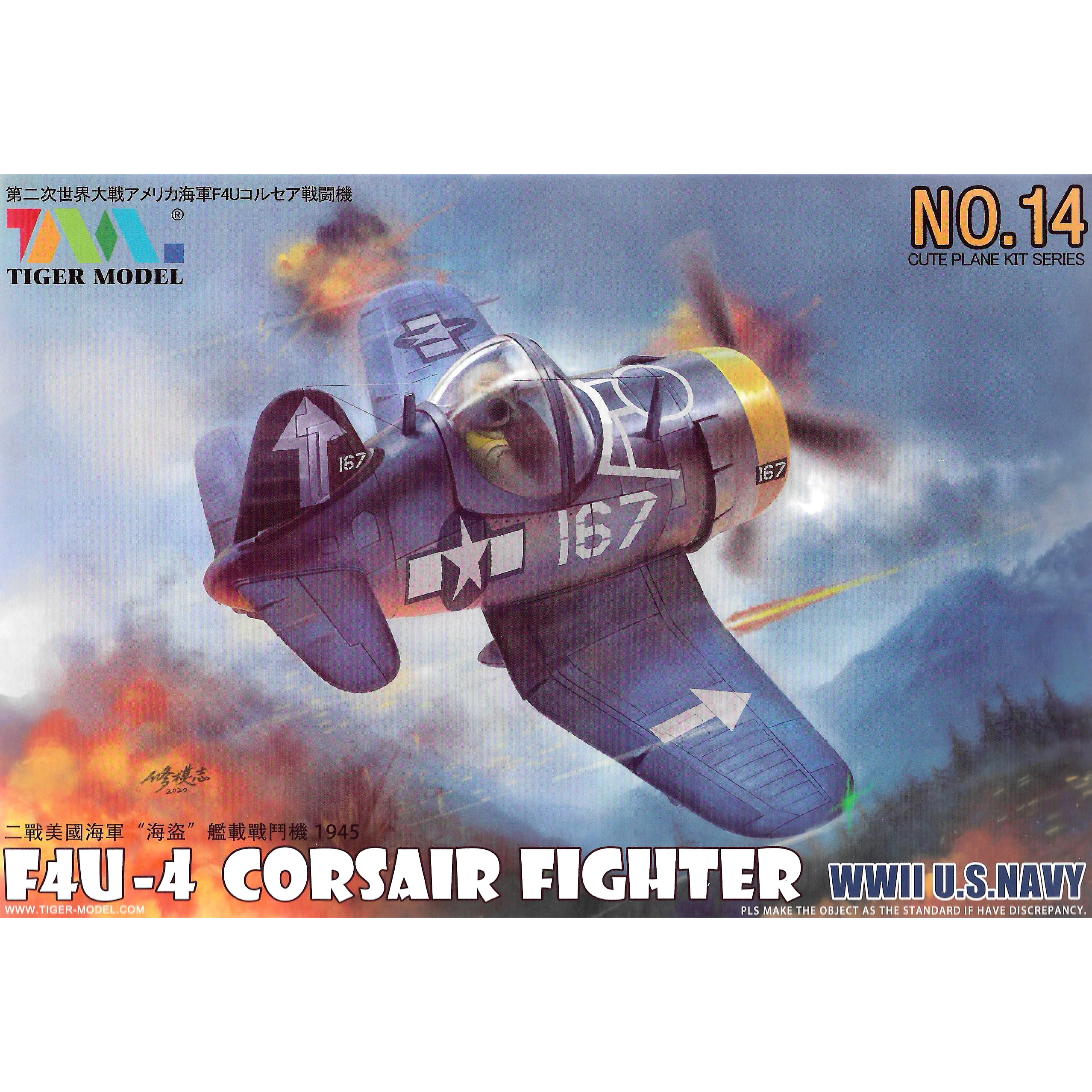 114 Tiger Models 