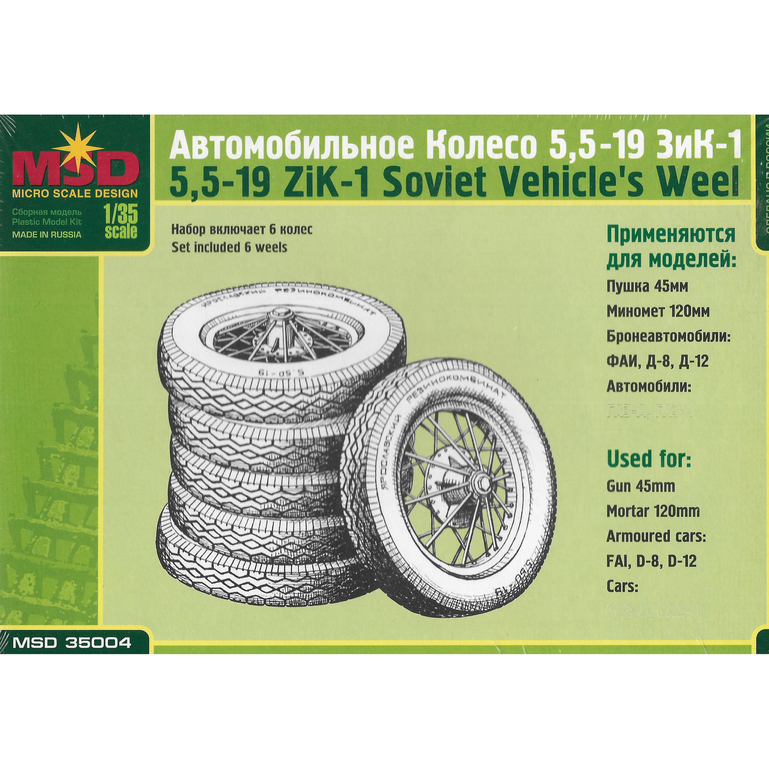 35004 Maket 1/35 Wheels ZIK-1